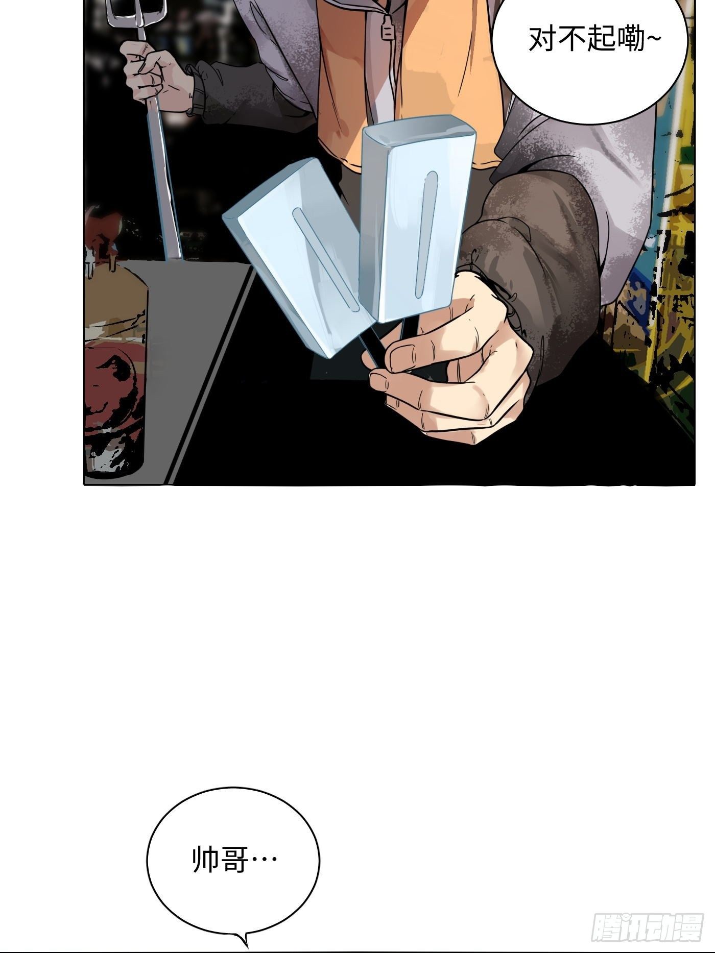 第27话 祭祀(1/2)-第28话