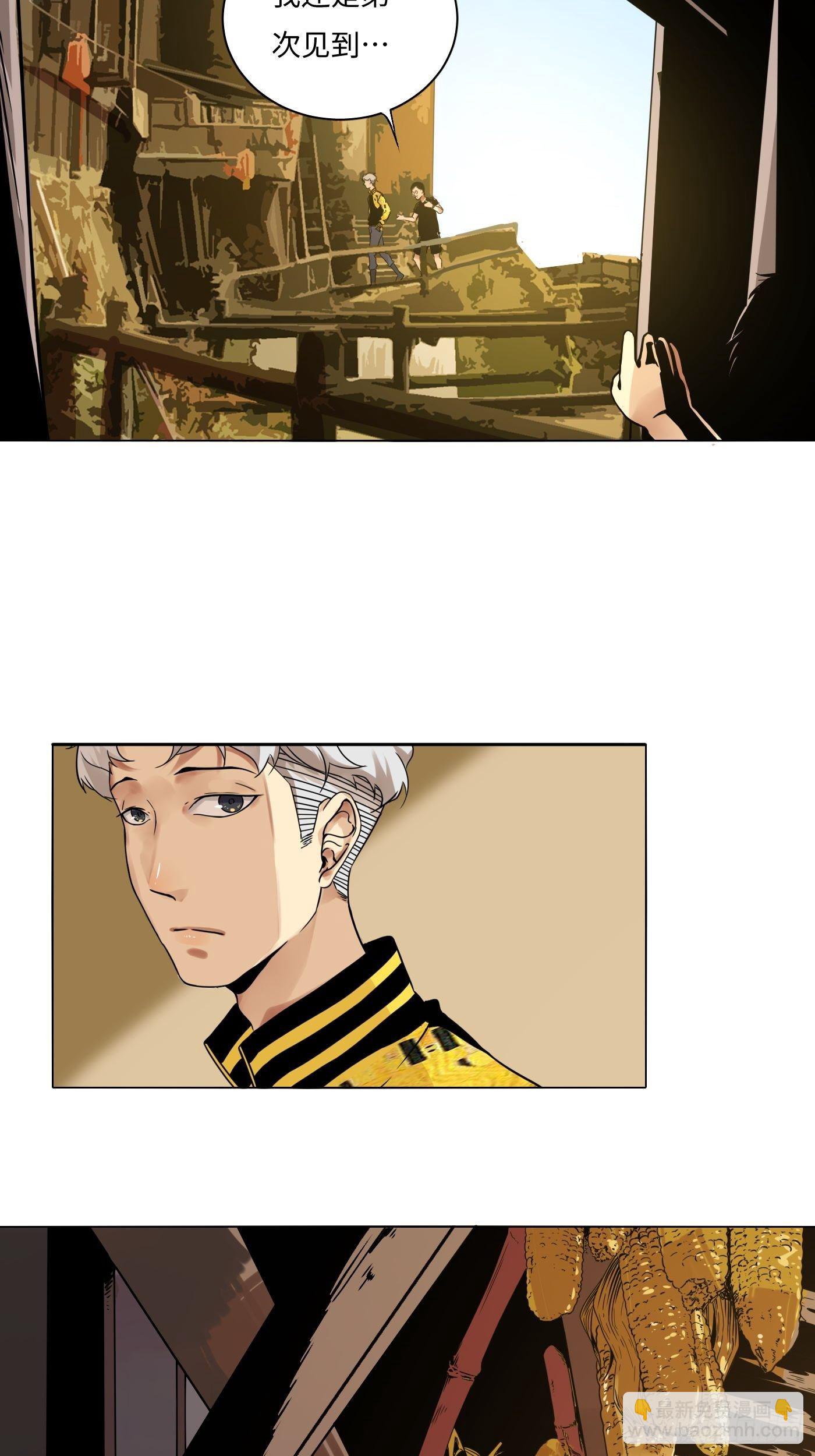 第27话 祭祀(1/2)-第28话