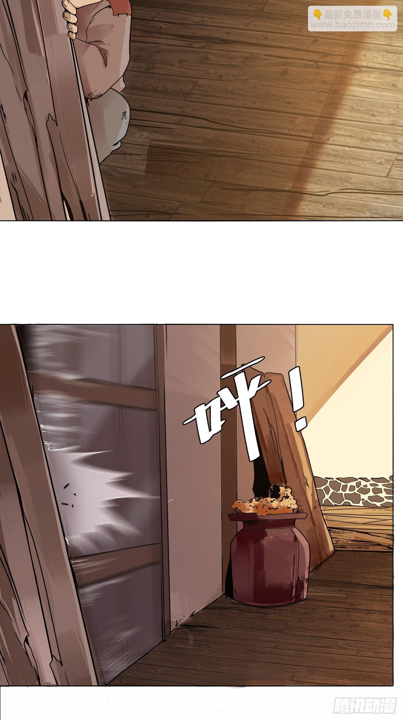 第27话 祭祀(1/2)-第28话