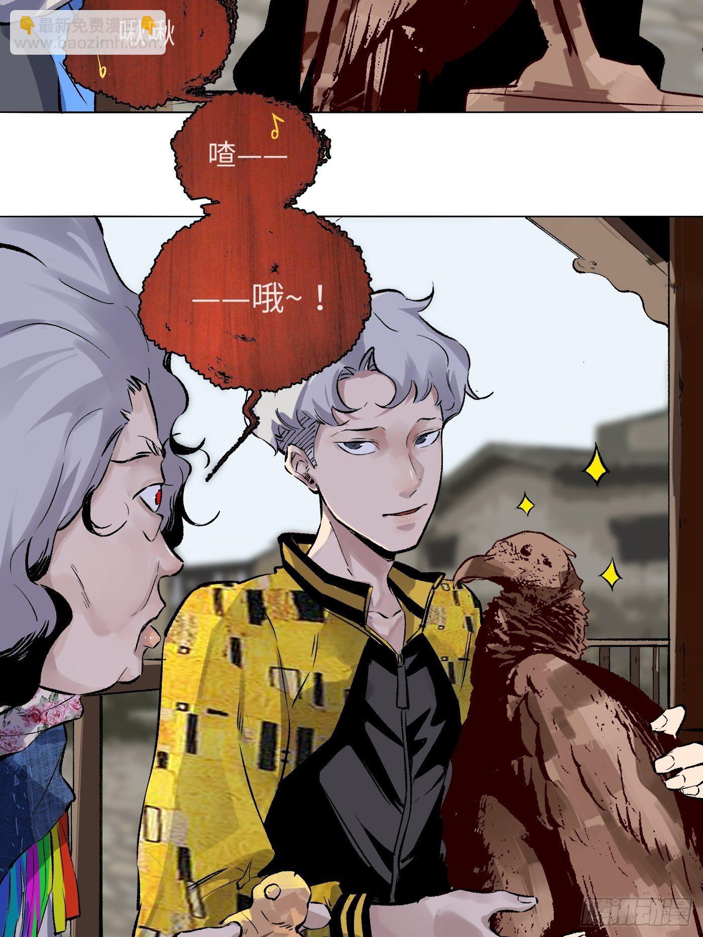 第27话 祭祀(1/2)-第28话