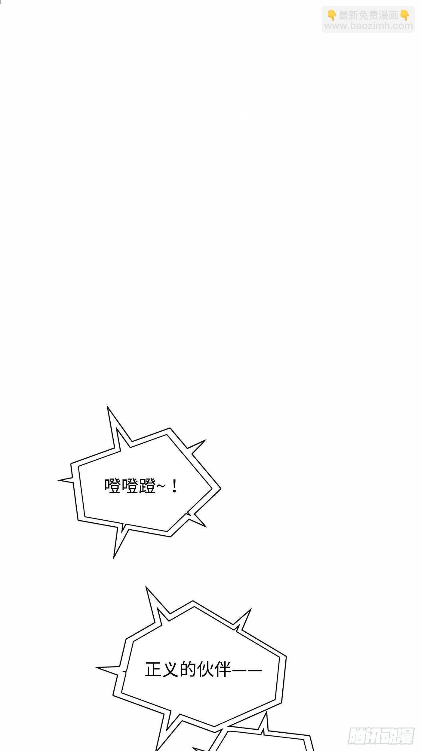 第27话 祭祀(1/2)-第28话