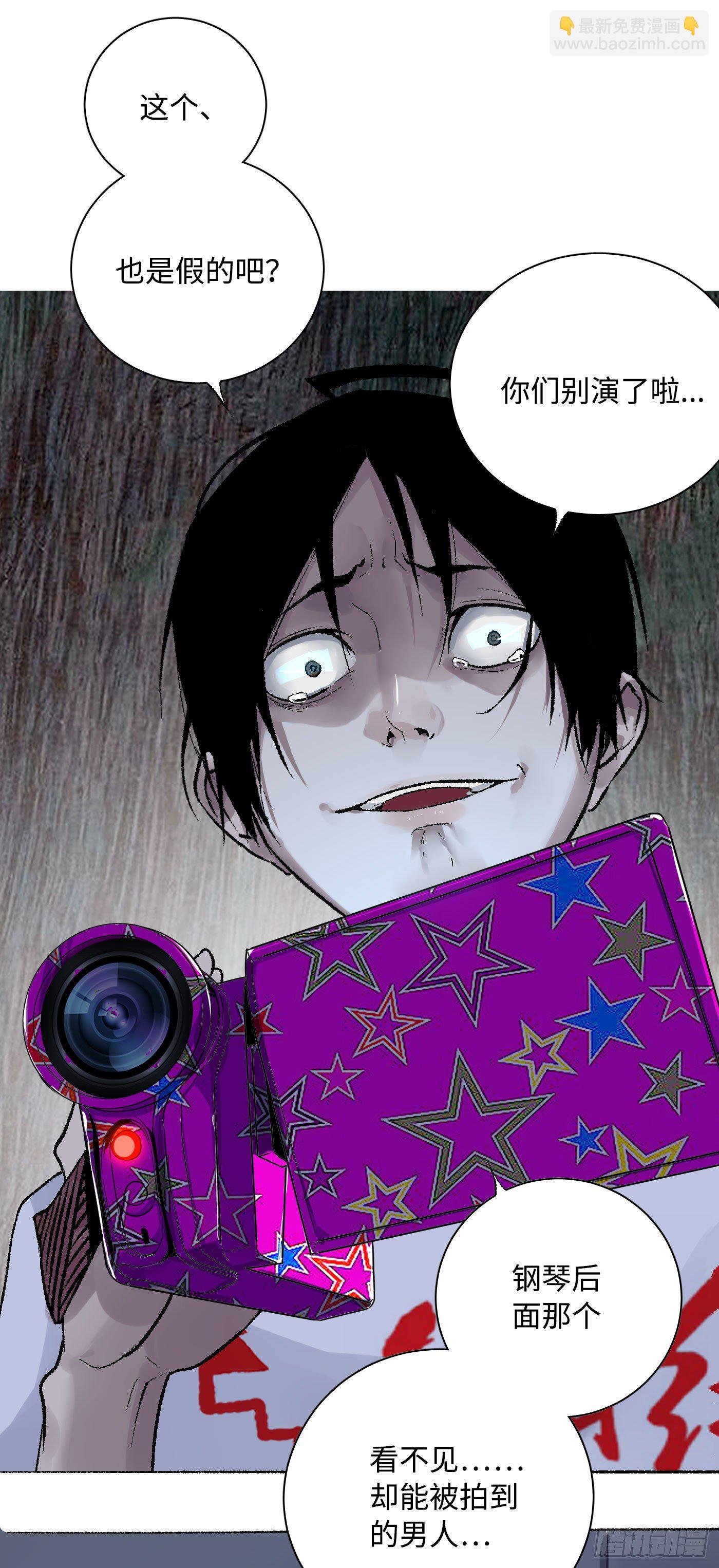 第03话 见鬼(1/2)-第4话