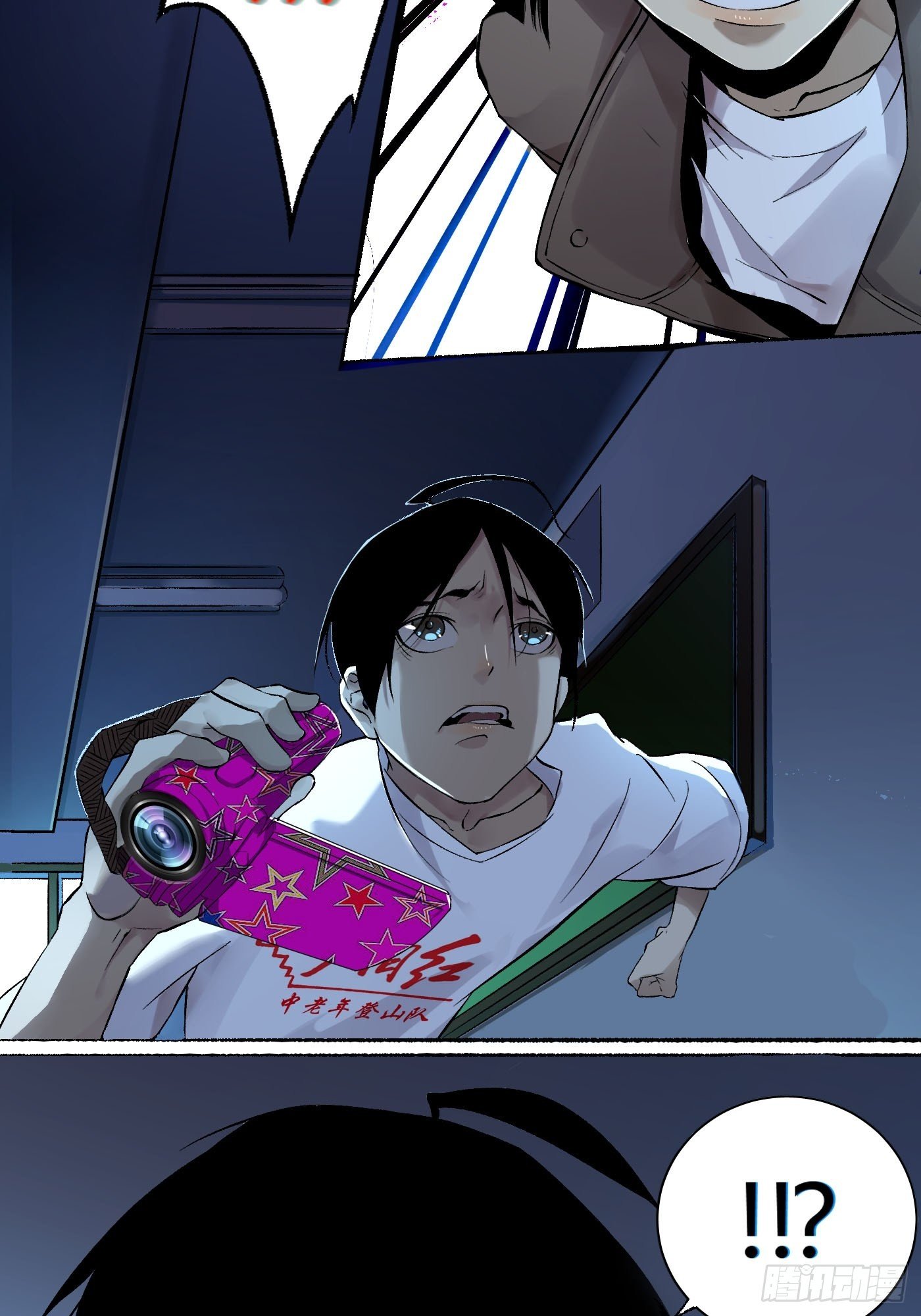 第03话 见鬼(1/2)-第4话