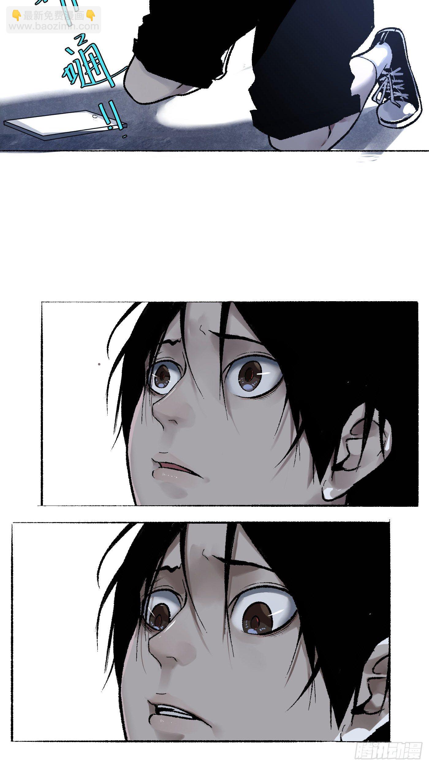 第03话 见鬼(1/2)-第4话