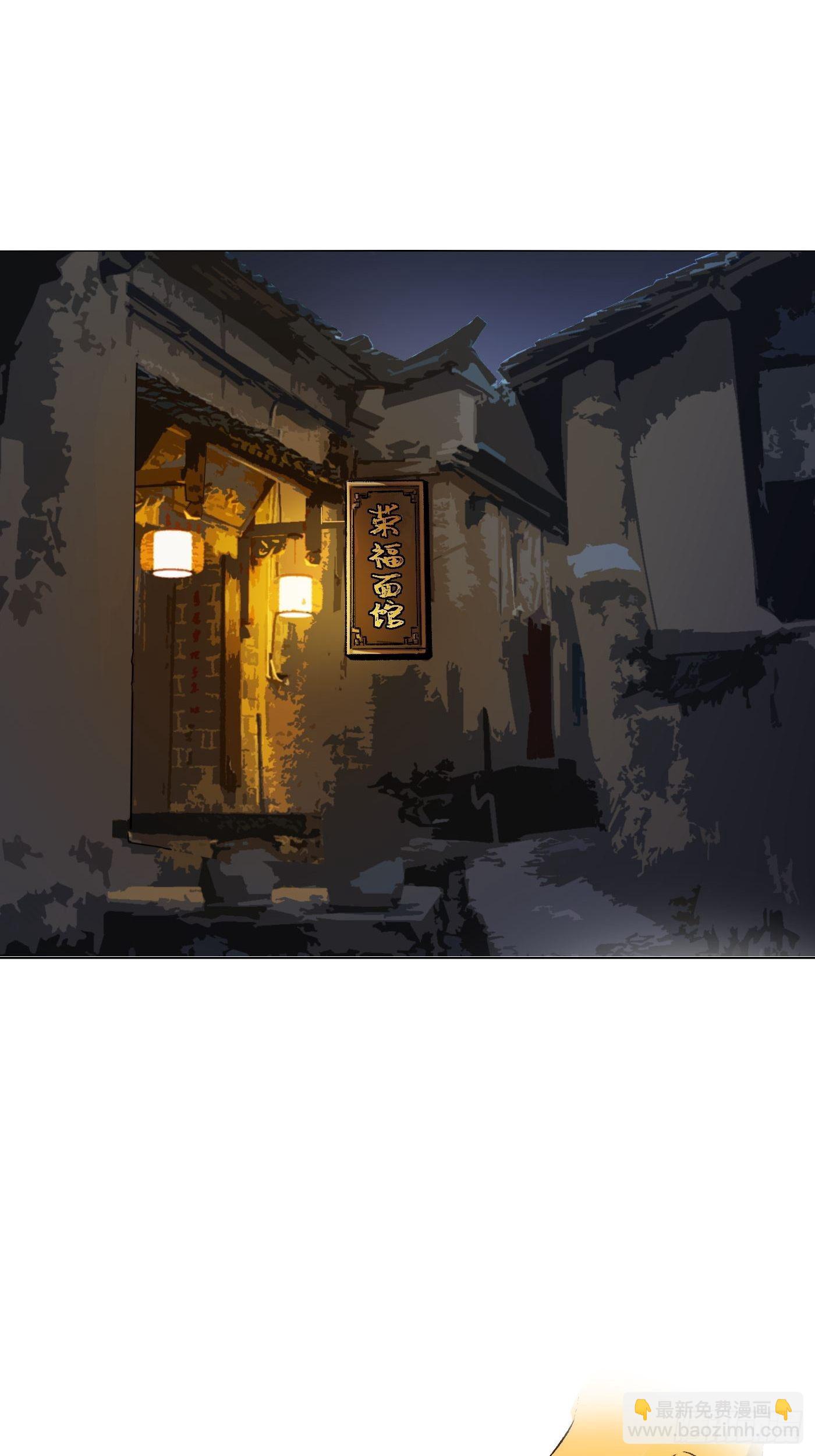 第29话 笑里藏刀(1/2)-第30话