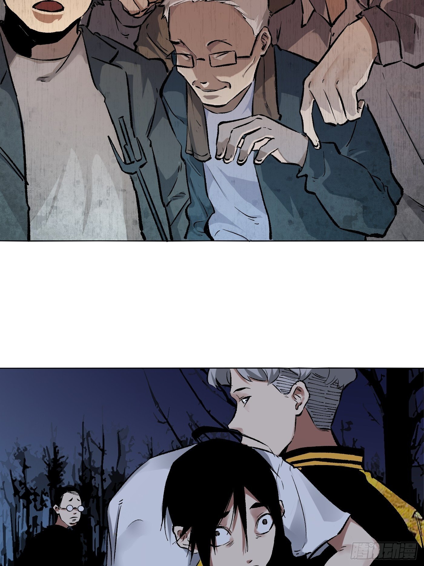 第29话 笑里藏刀(1/2)-第30话