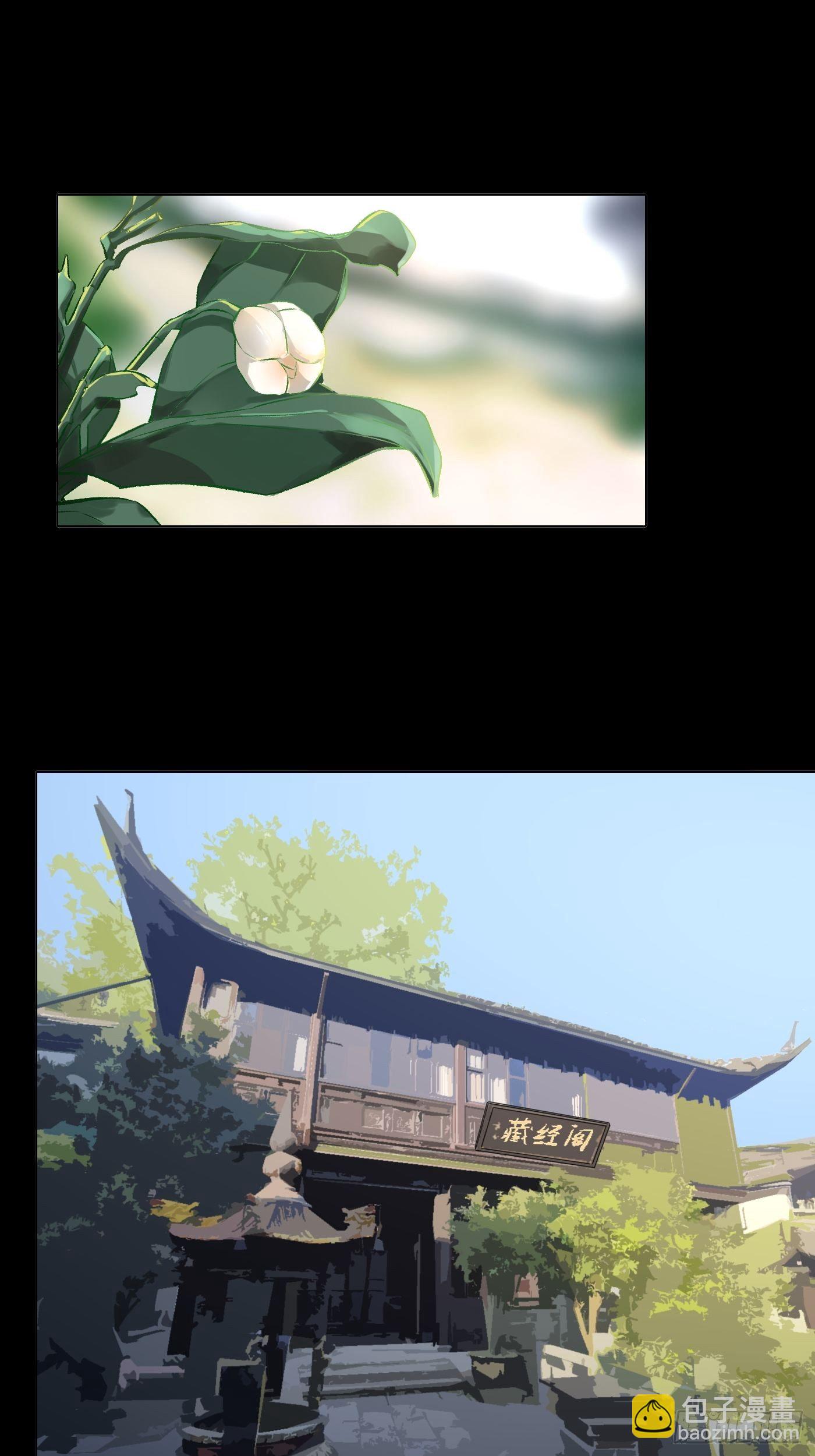 第31话 万木观(1/2)-第32话