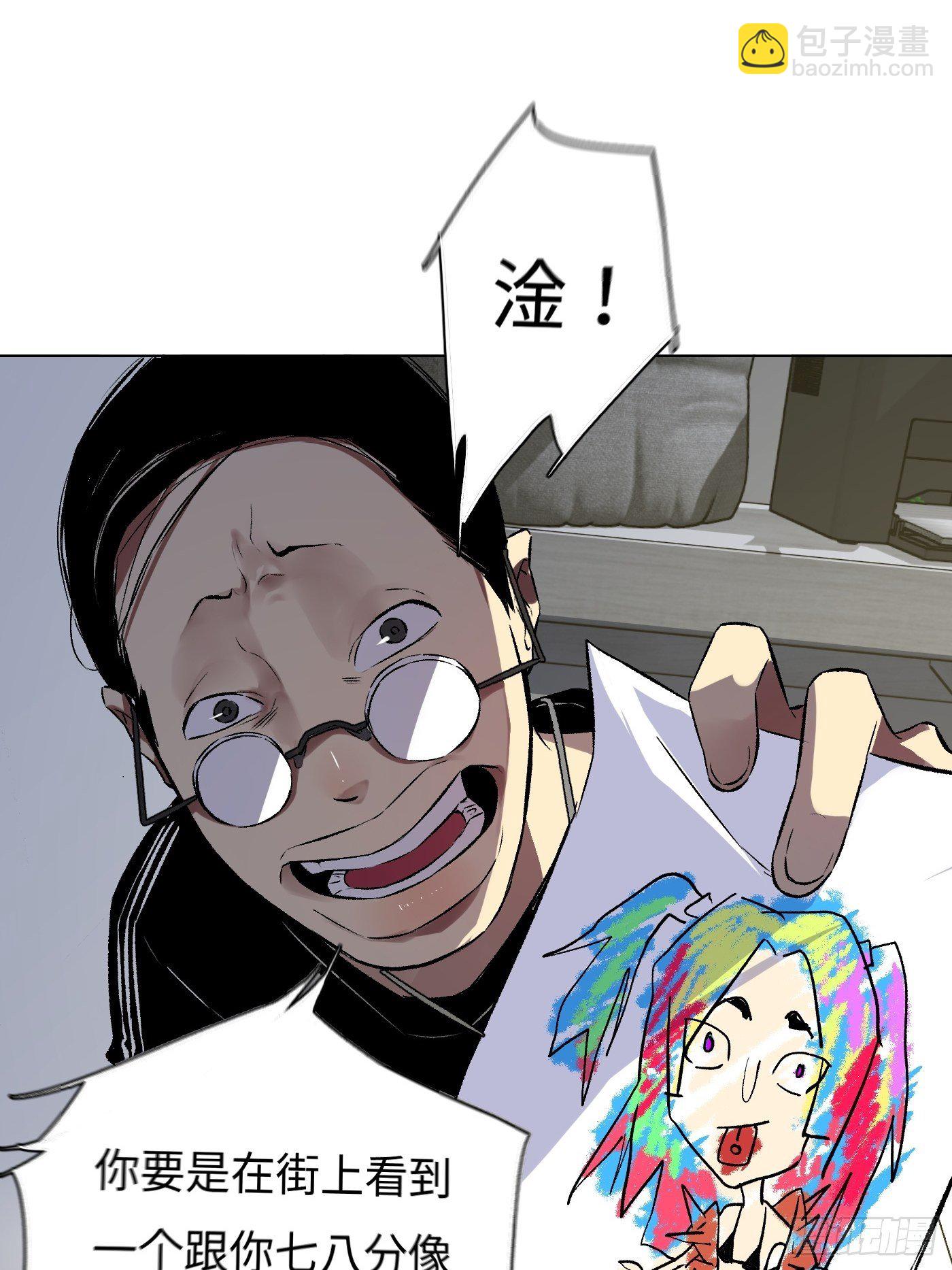 第33话 黄符落叶(1/2)-第34话