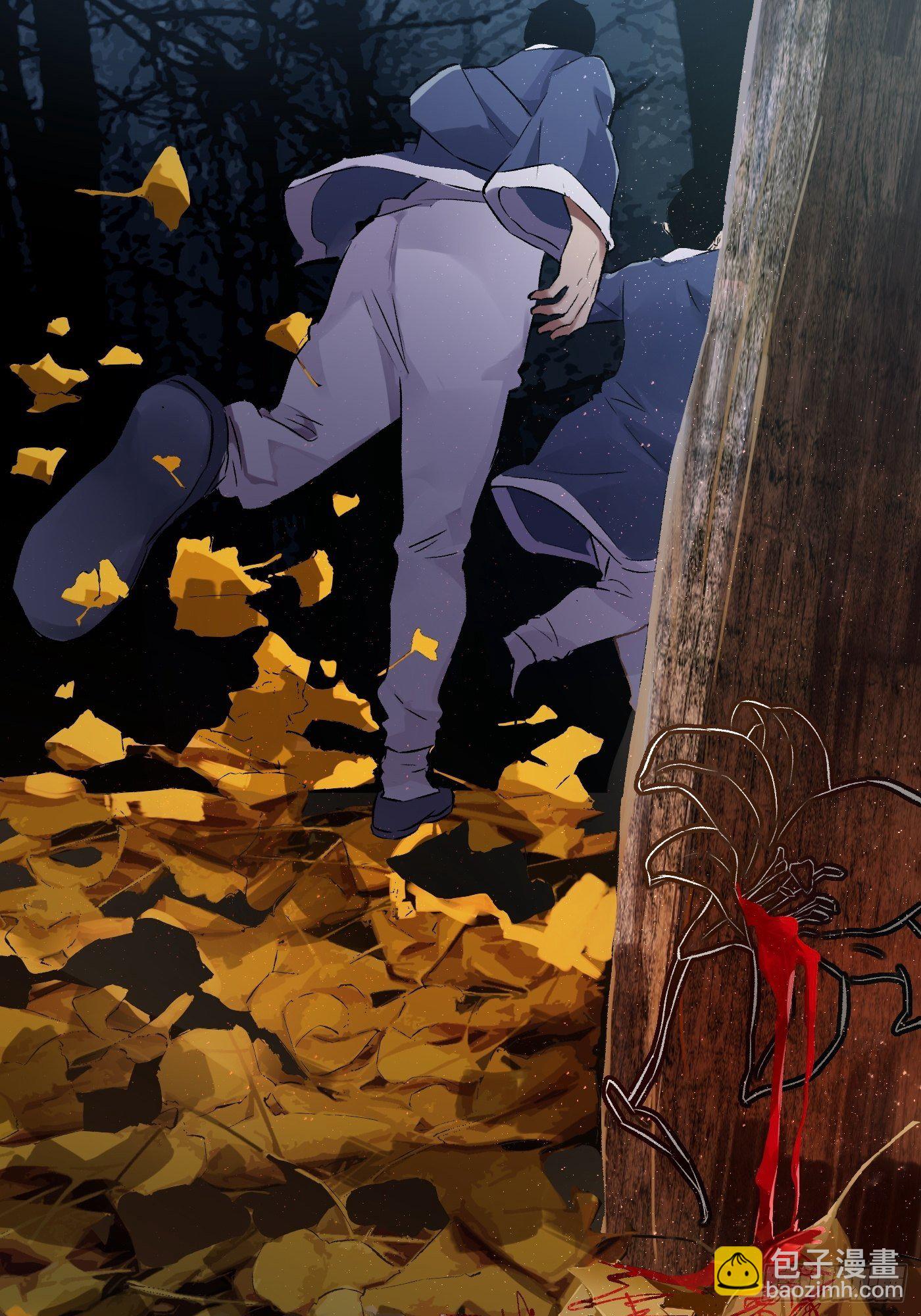 第33话 黄符落叶(1/2)-第34话