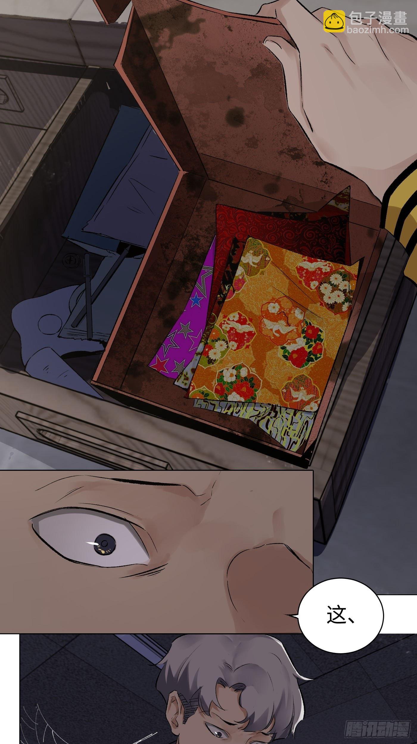 第35话 雨(1/2)-第36话