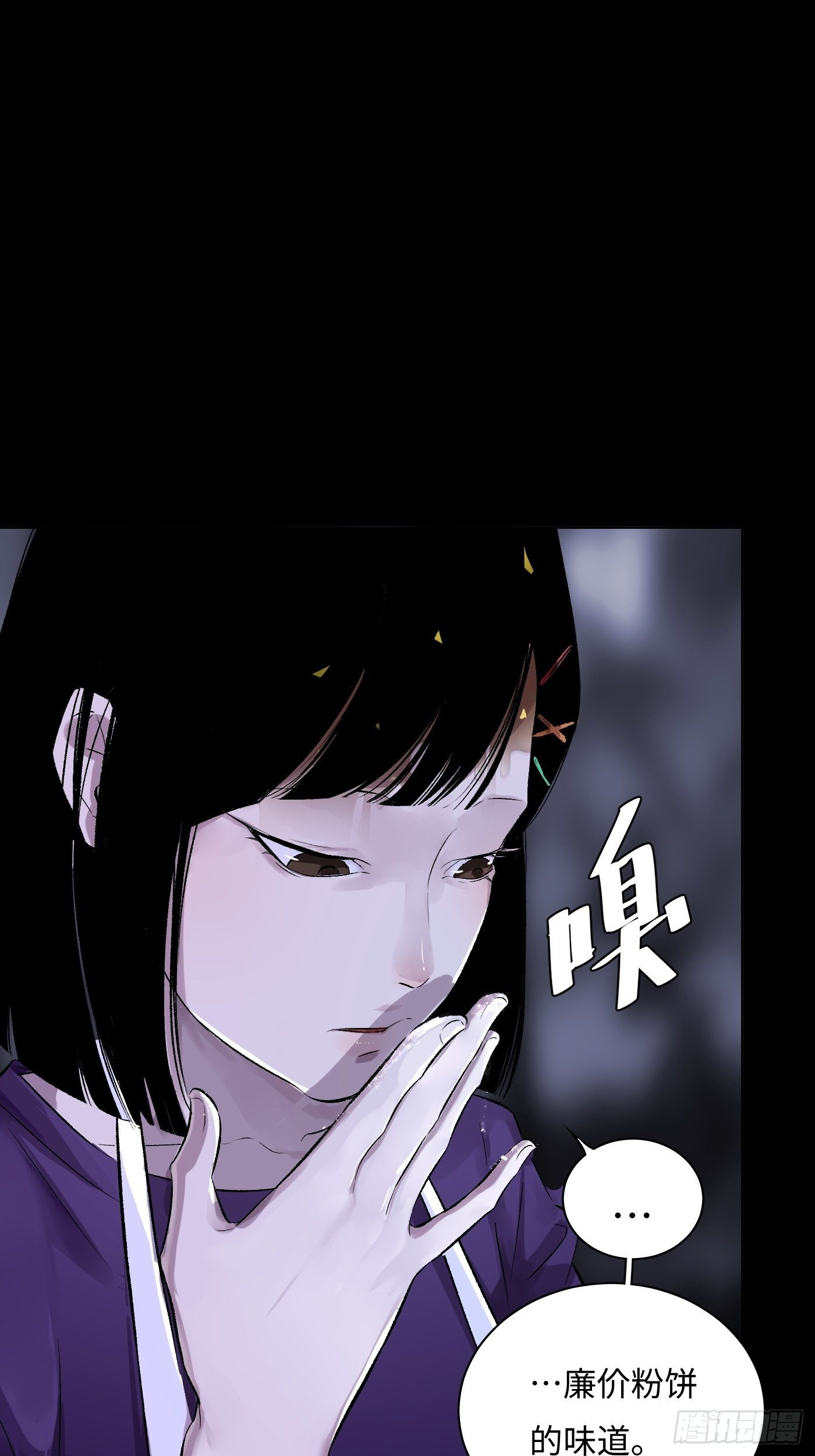 第37话 树-第38话