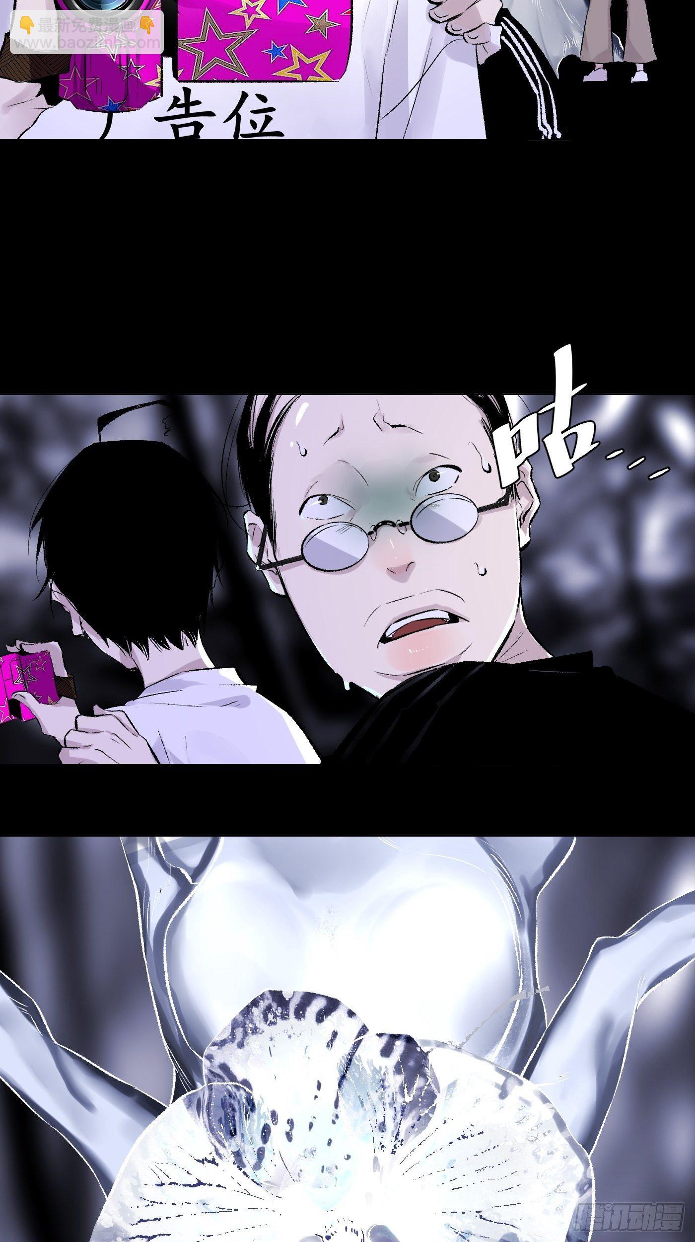 第37话 树-第38话