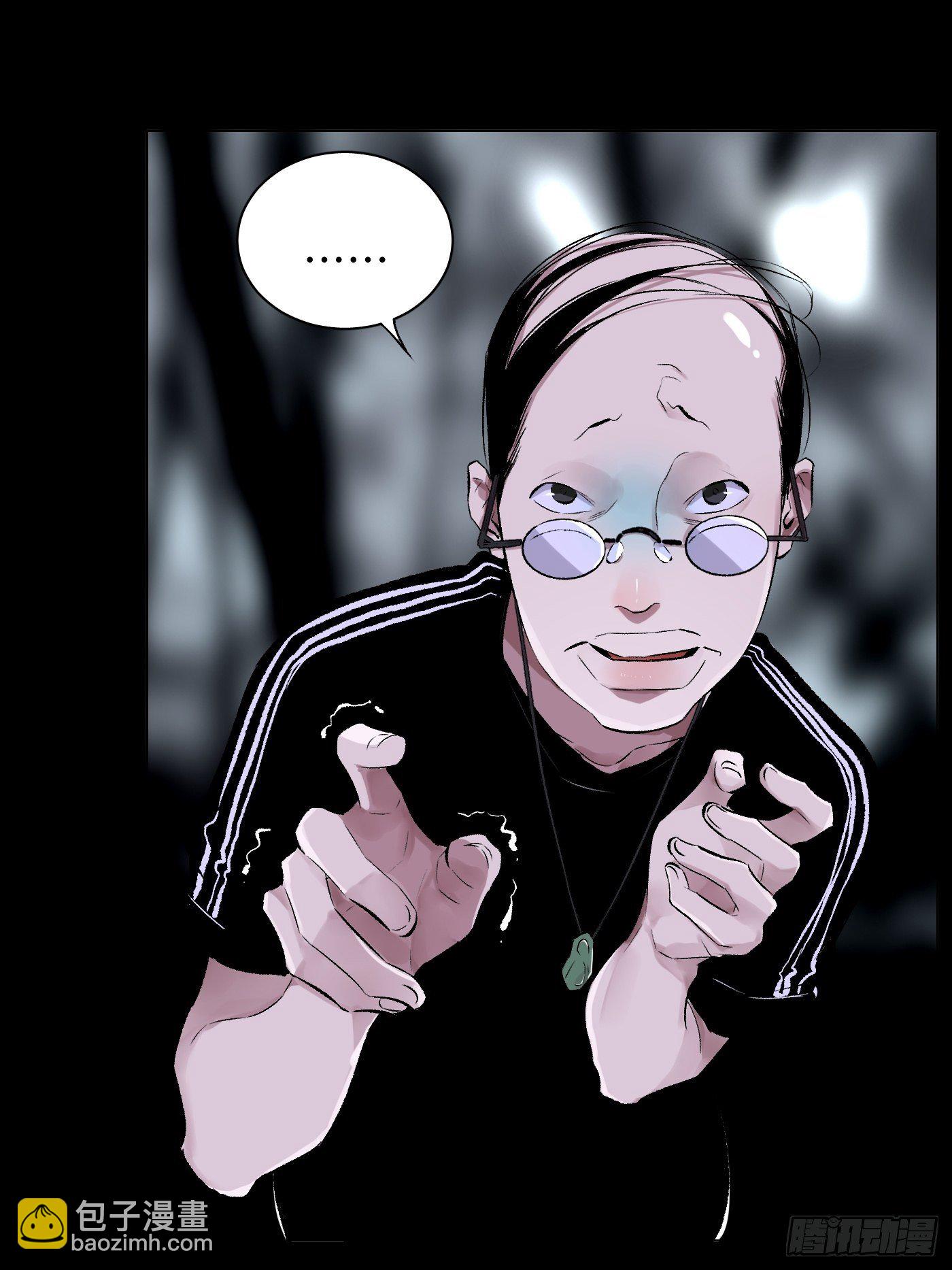 第37话 树-第38话