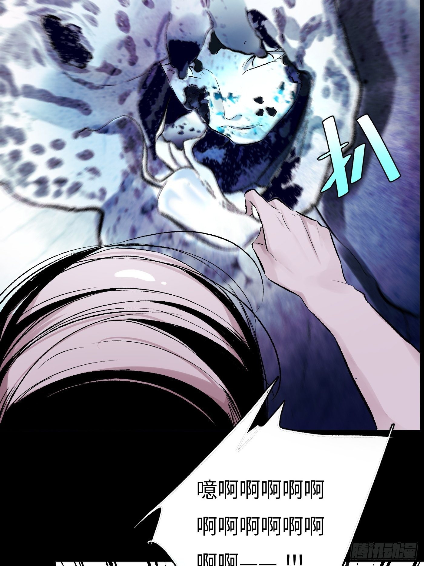 第37话 树-第38话