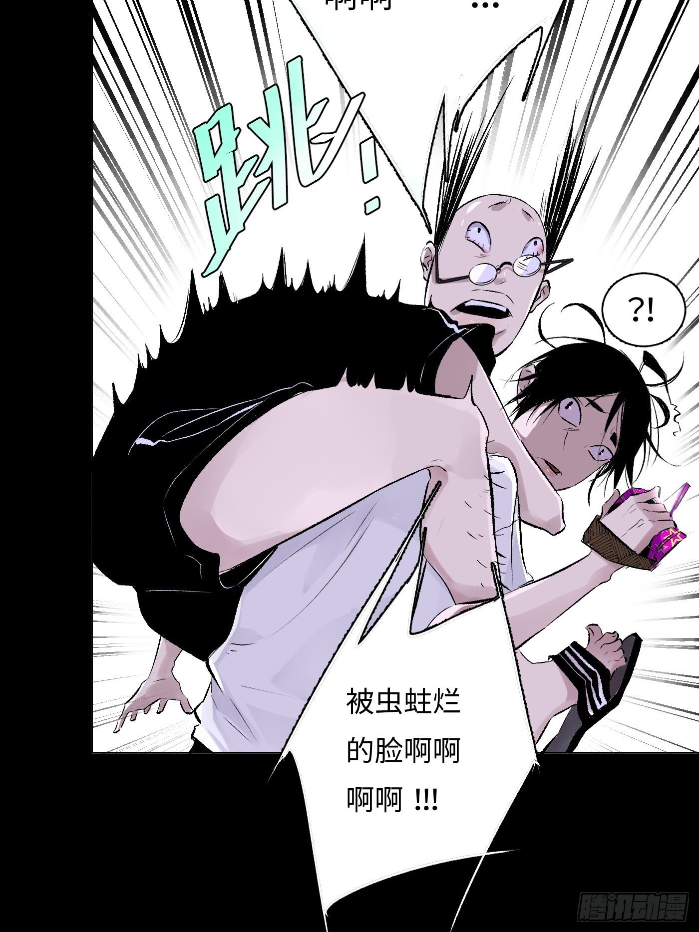 第37话 树-第38话