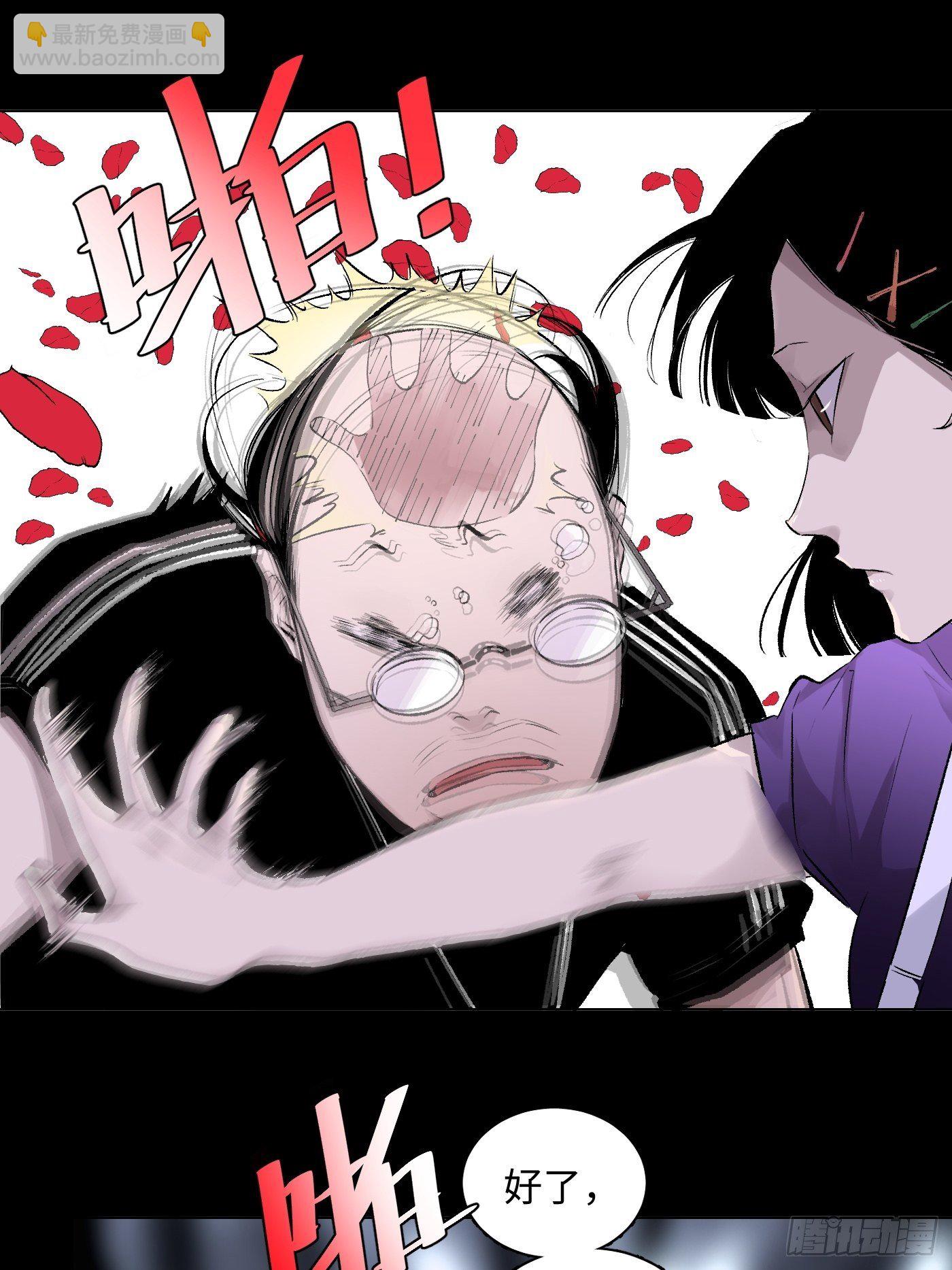 第37话 树-第38话