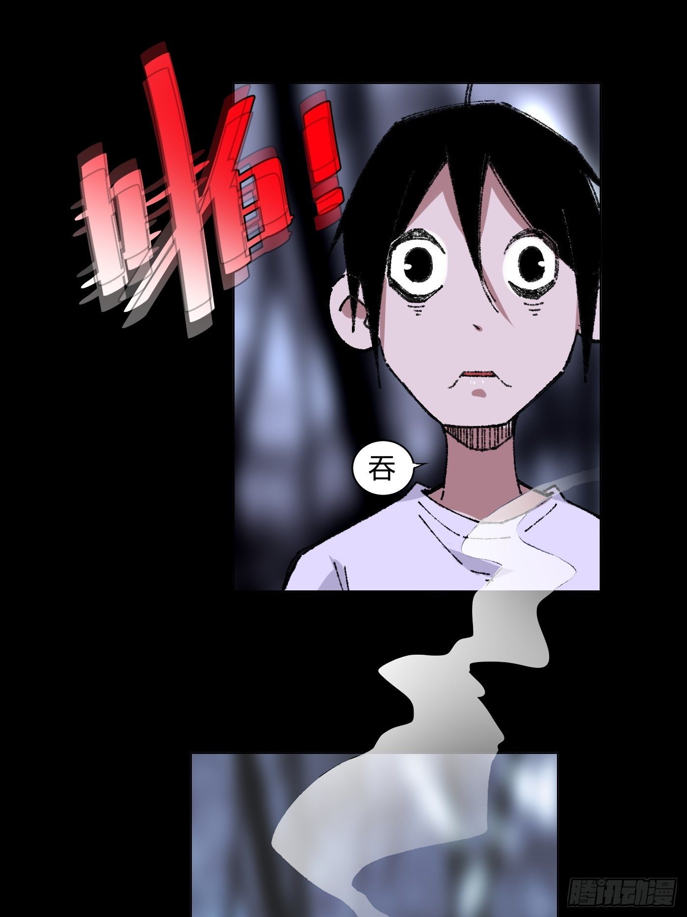 第37话 树-第38话