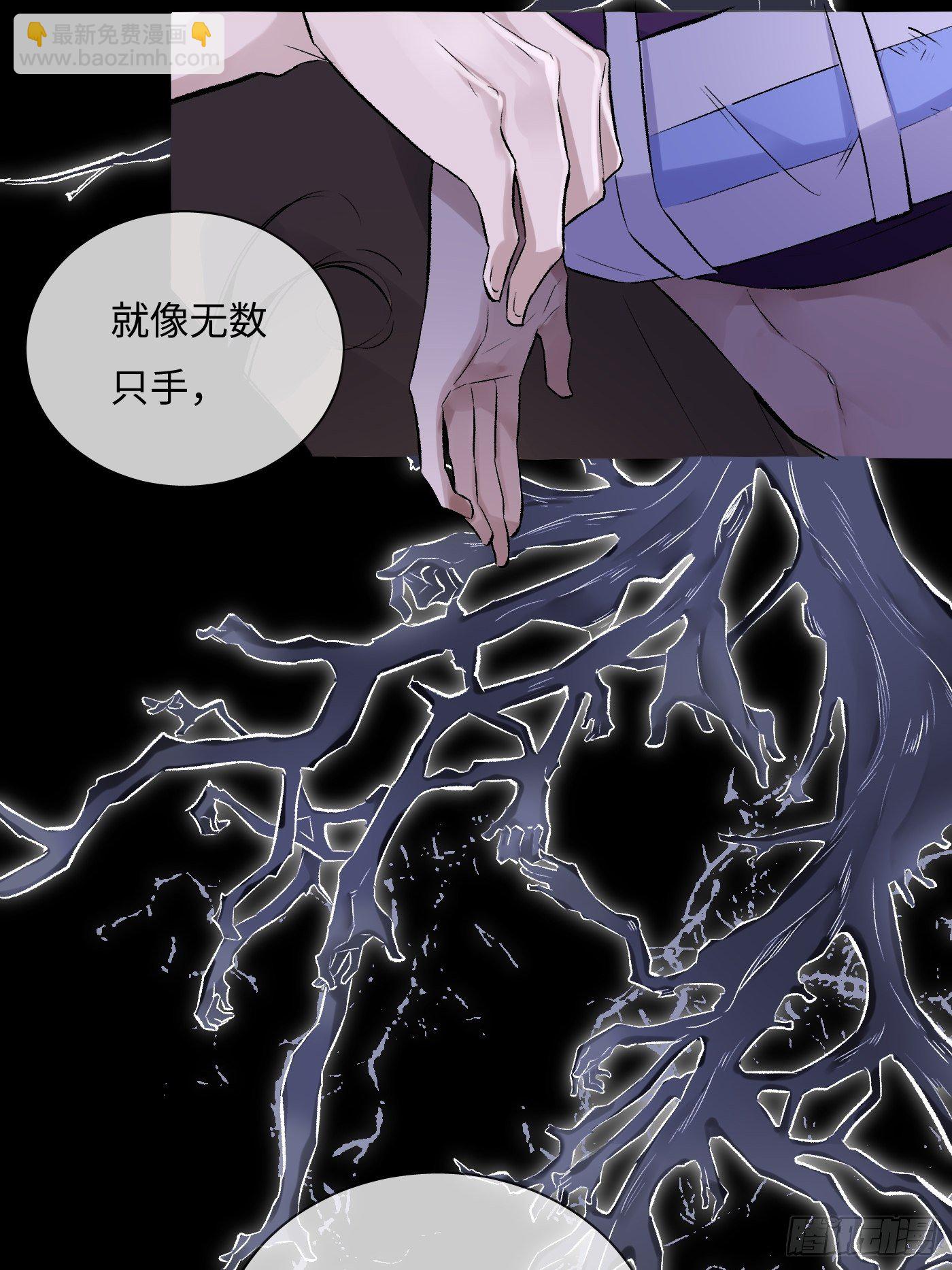 第37话 树-第38话