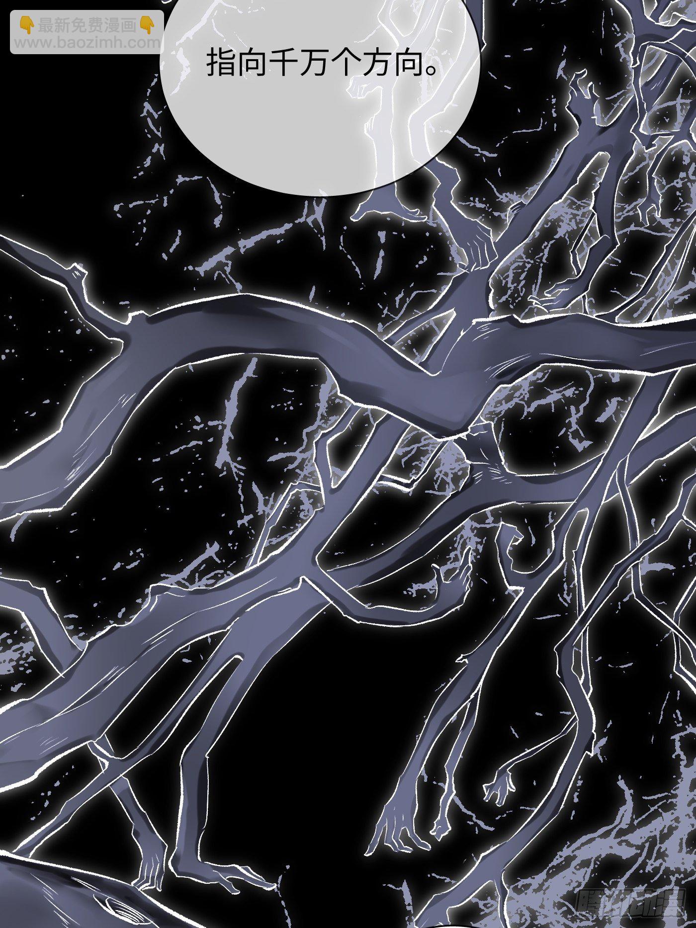 第37话 树-第38话