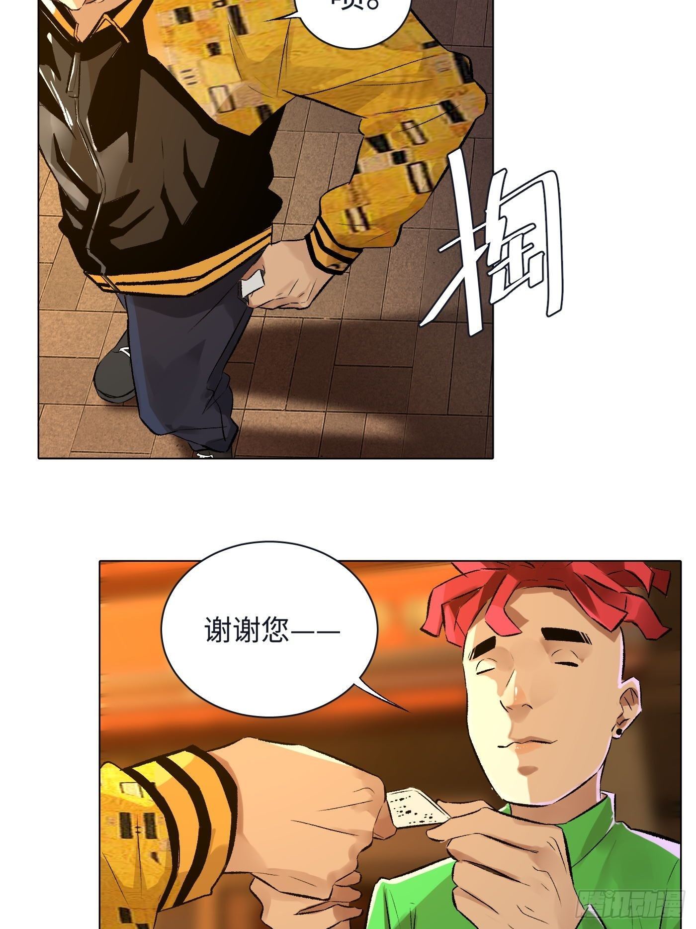 第39话 迷雾-第40话