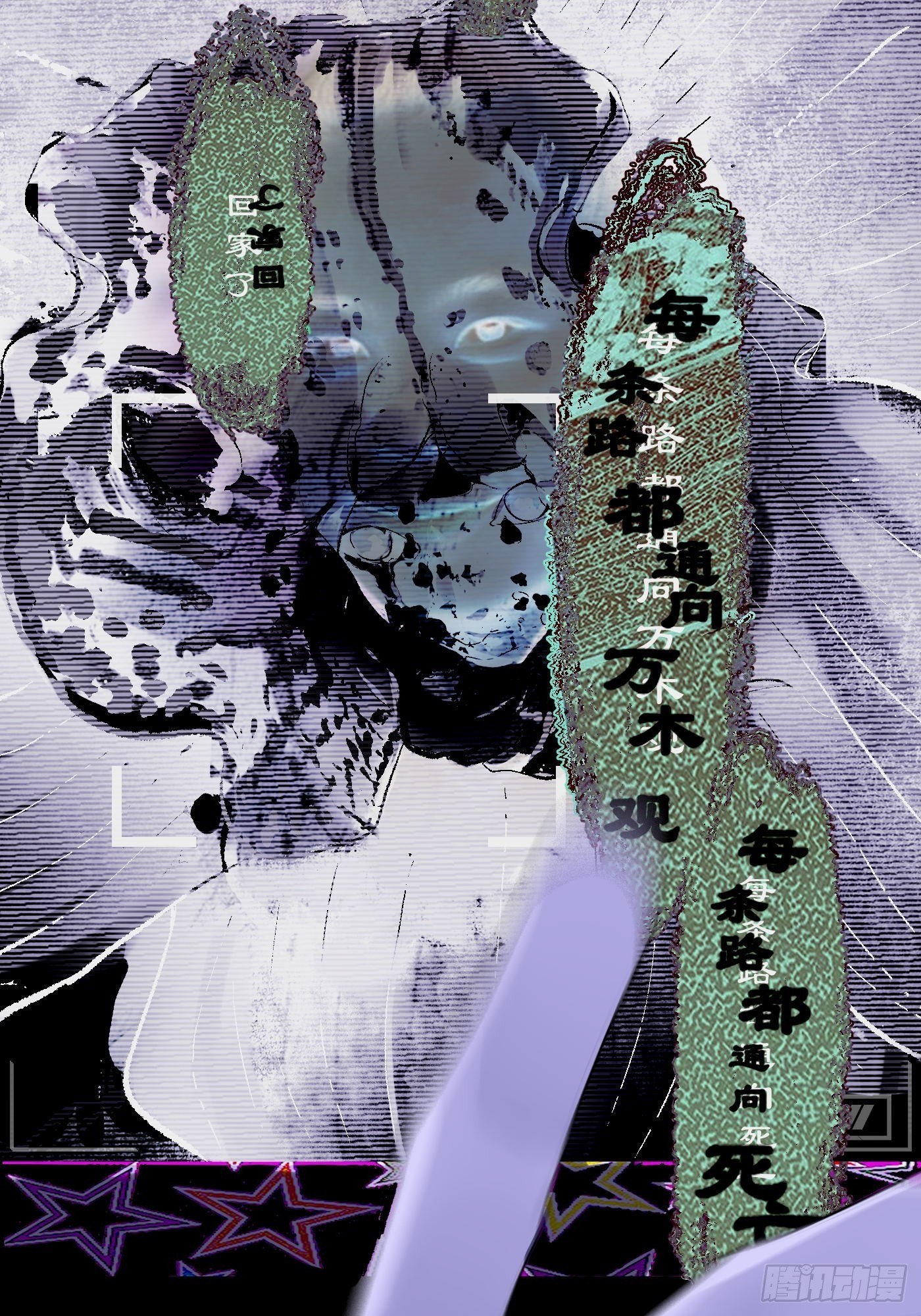 第39话 迷雾-第40话