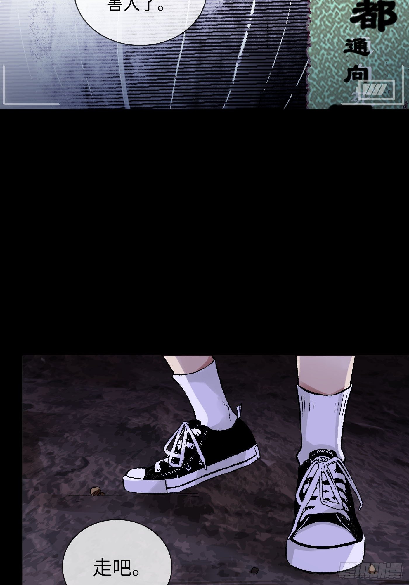 第39话 迷雾-第40话