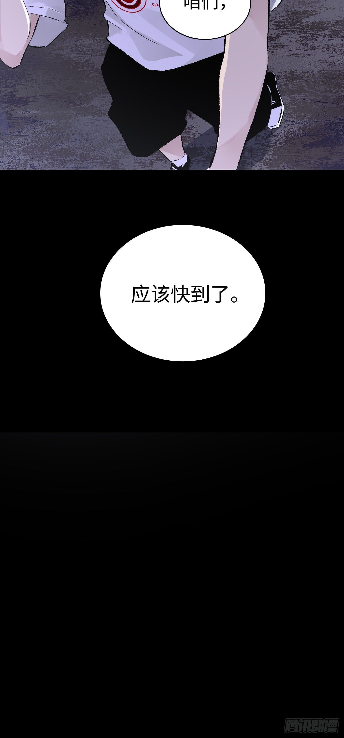 第39话 迷雾-第40话