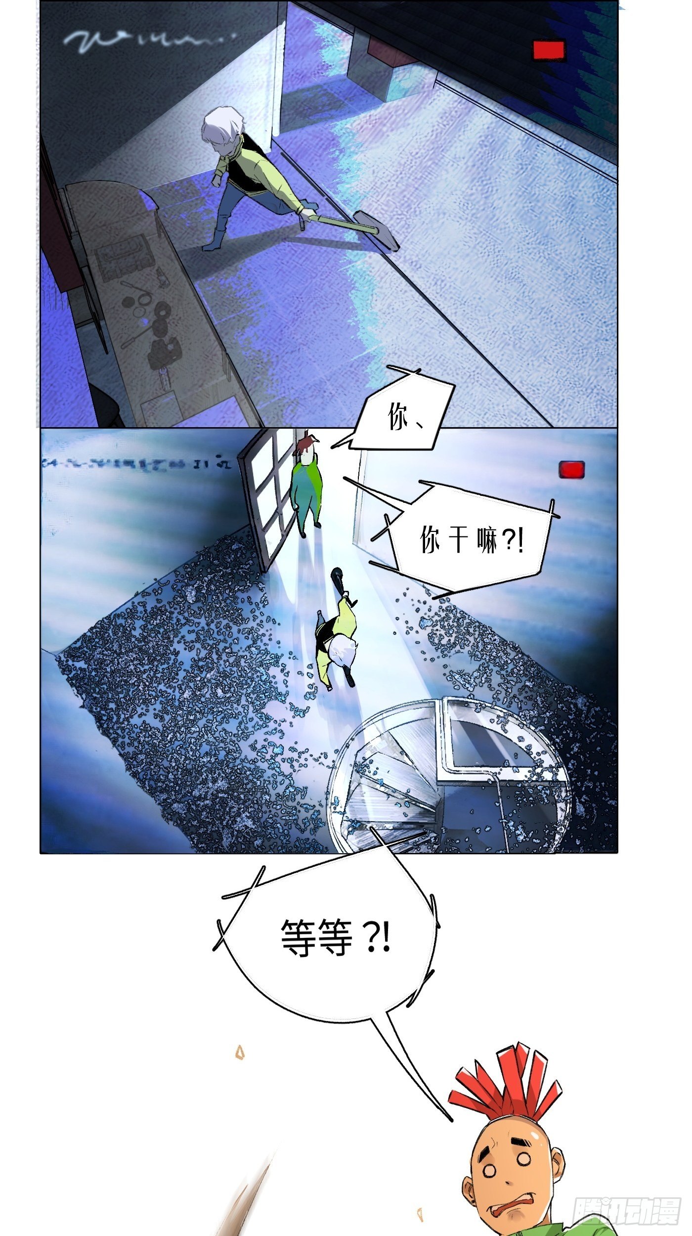 第41话 木客-第42话