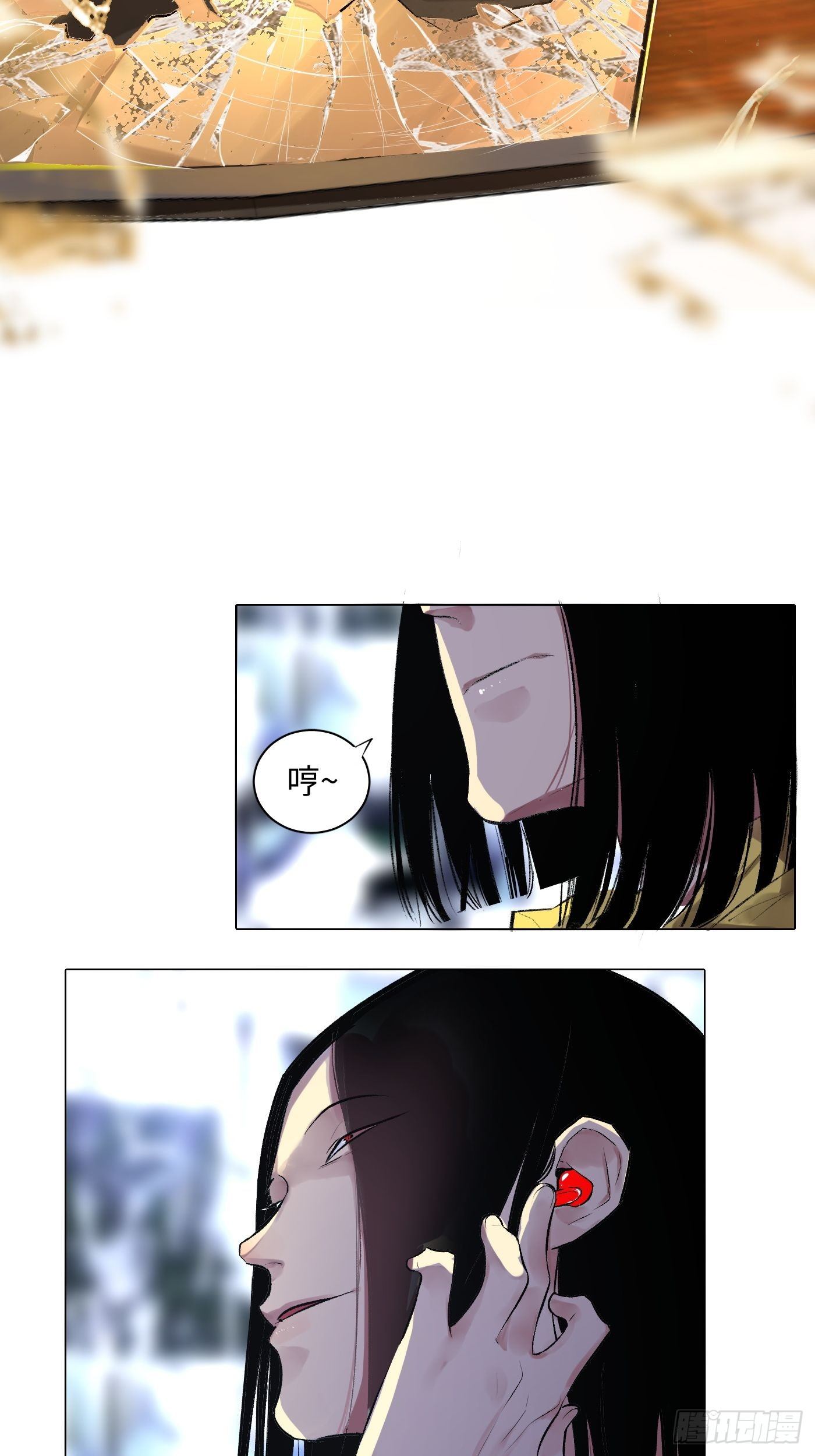 第41话 木客-第42话