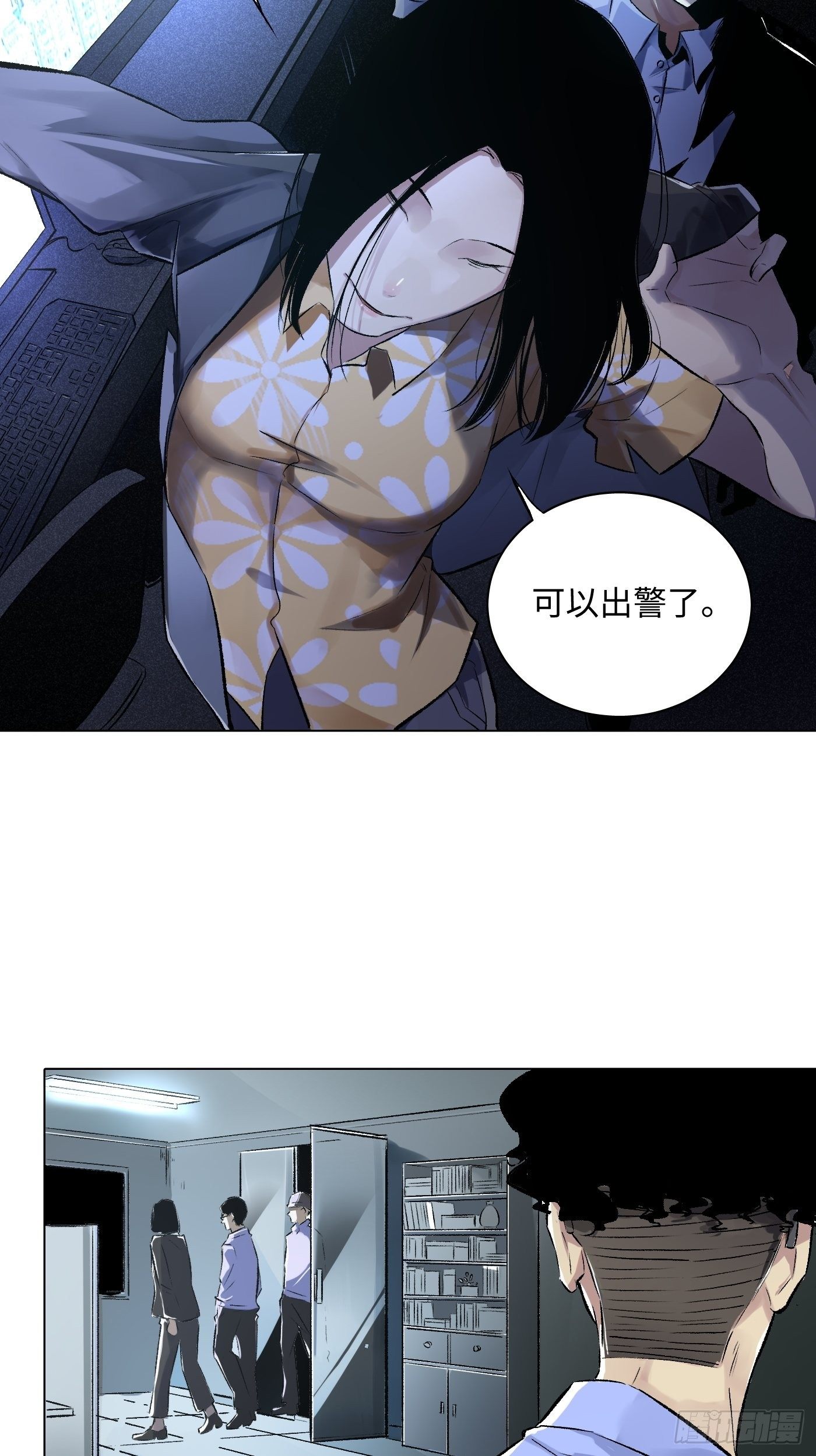 第41话 木客-第42话