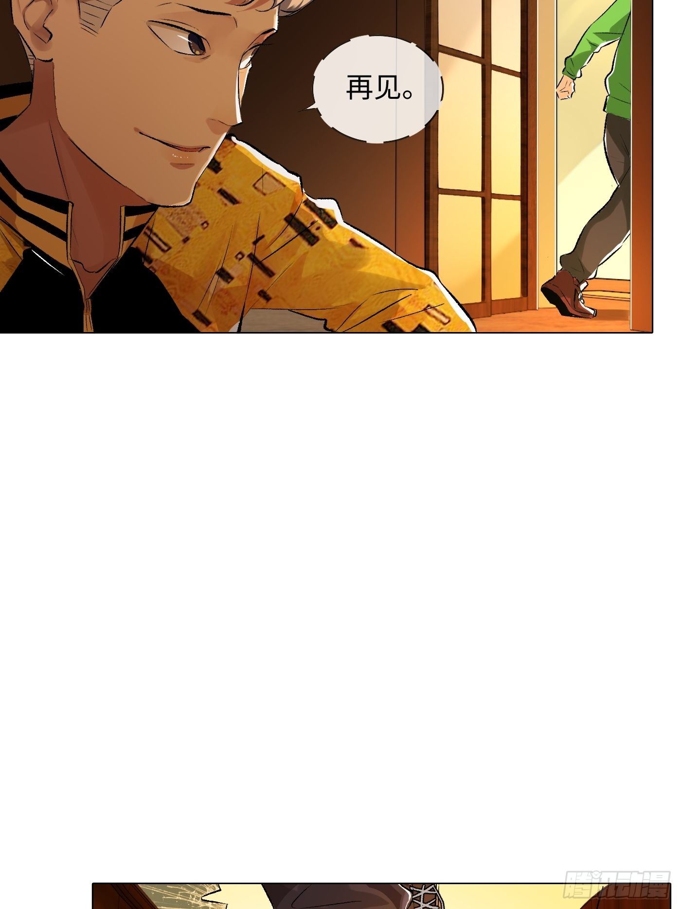 第41话 木客-第42话