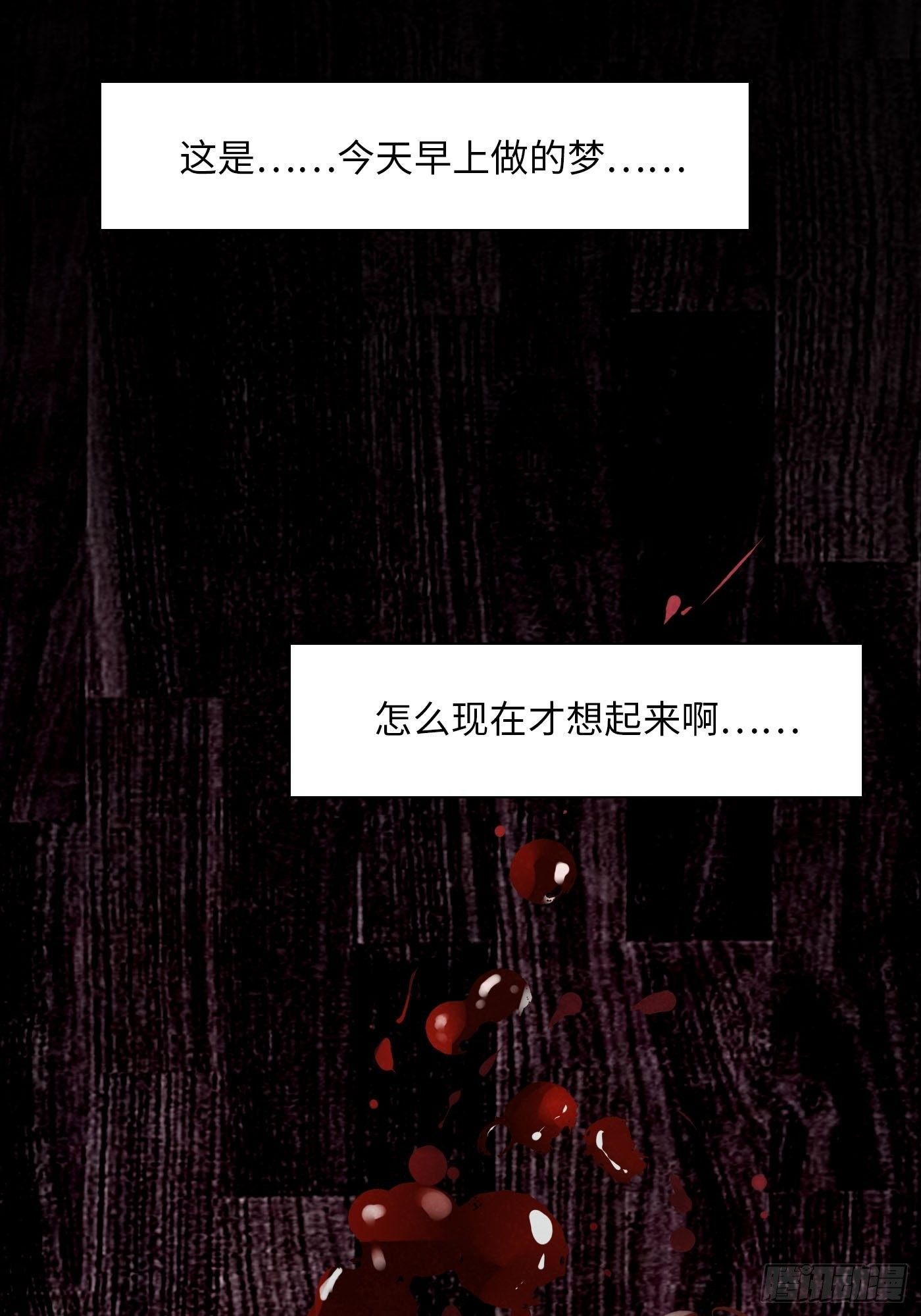 第05话 小星星(1/2)-第6话