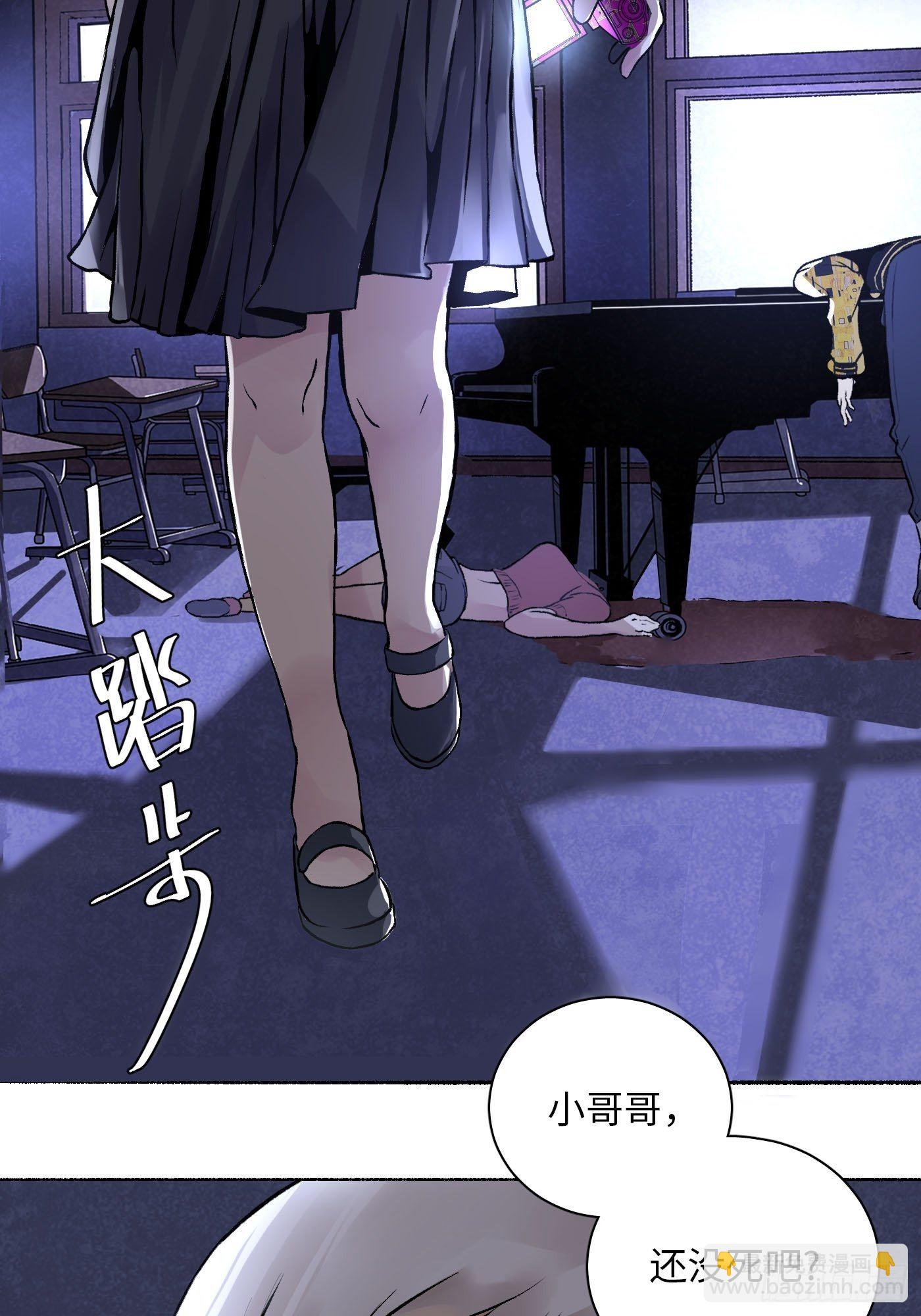 第05话 小星星(1/2)-第6话