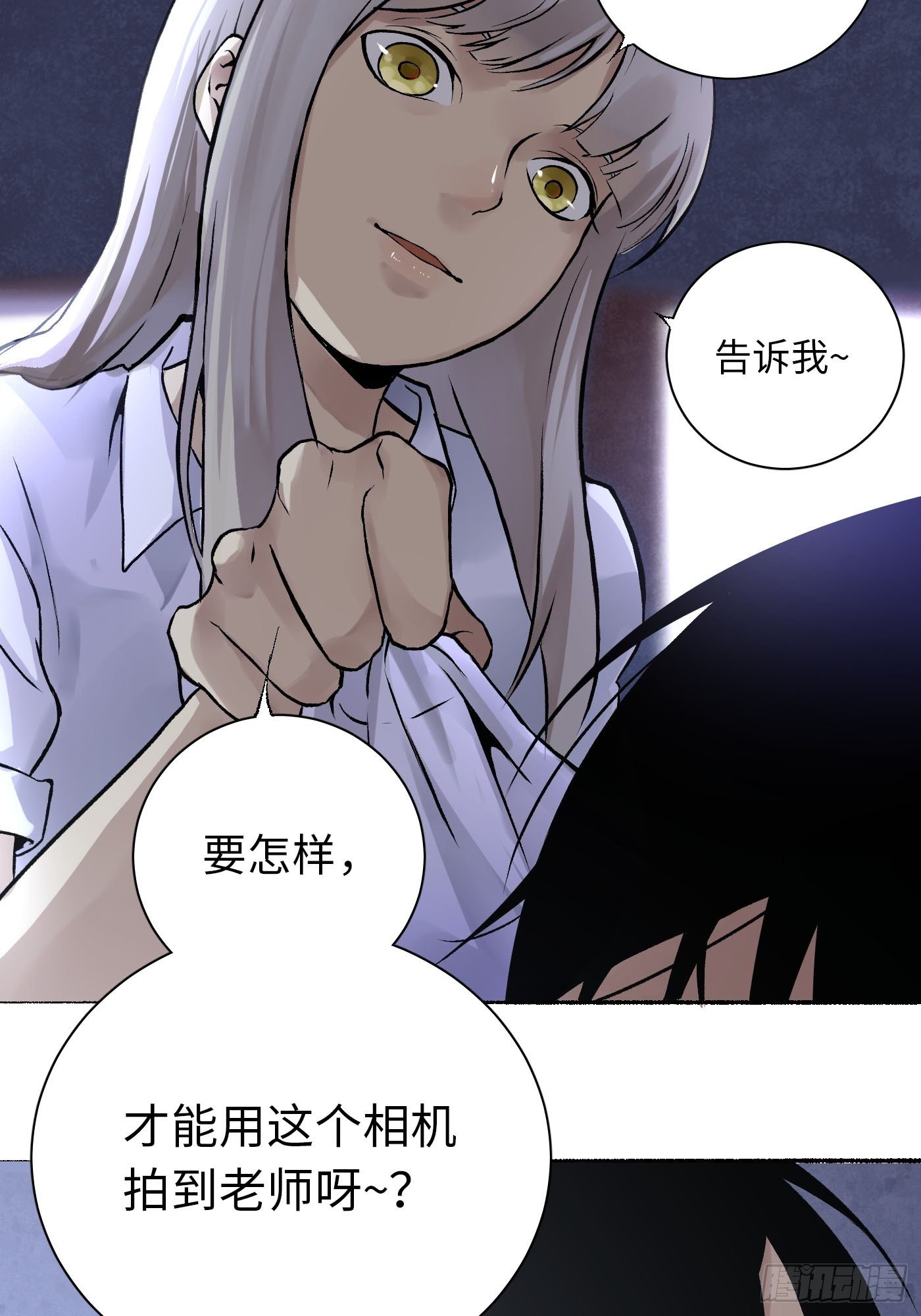 第05话 小星星(1/2)-第6话