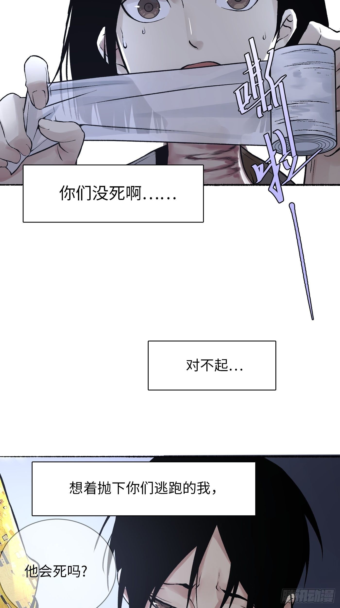 第05话 小星星(1/2)-第6话