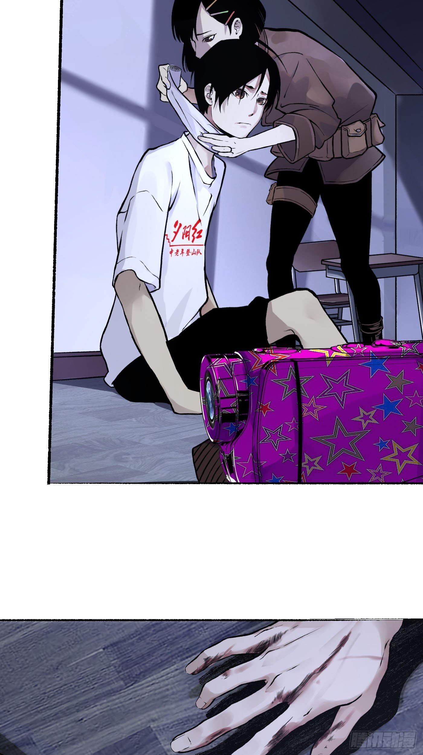 第05话 小星星(1/2)-第6话