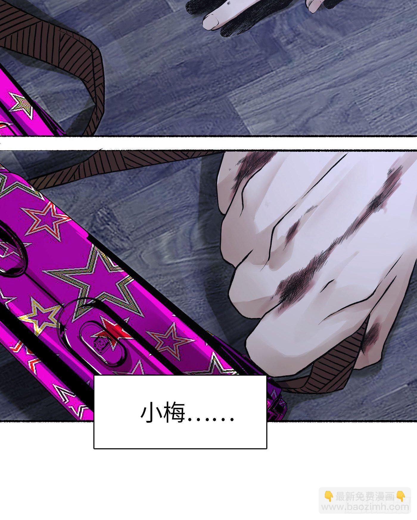 第05话 小星星(1/2)-第6话