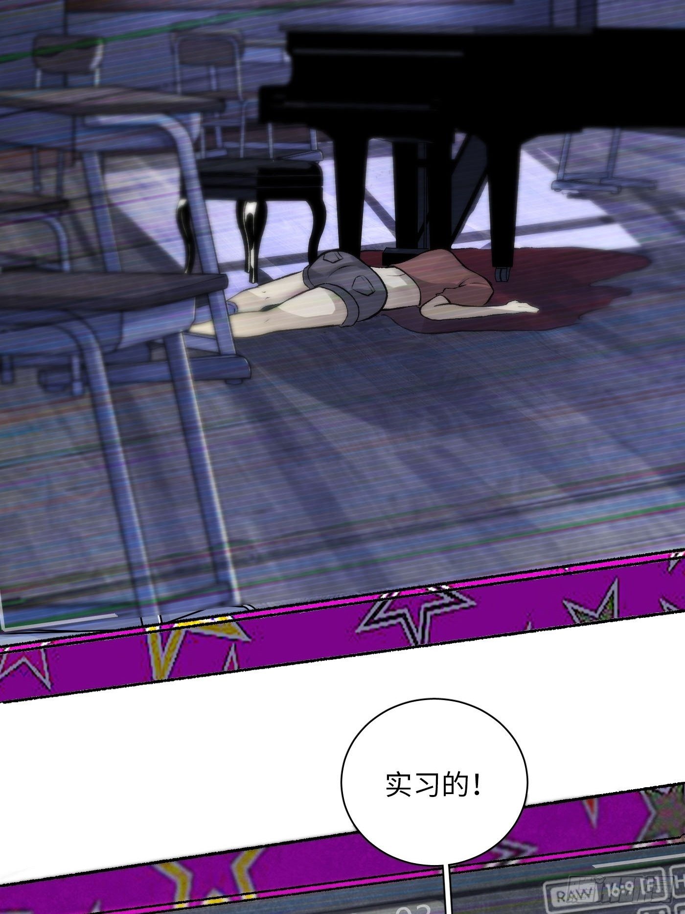 第05话 小星星(1/2)-第6话