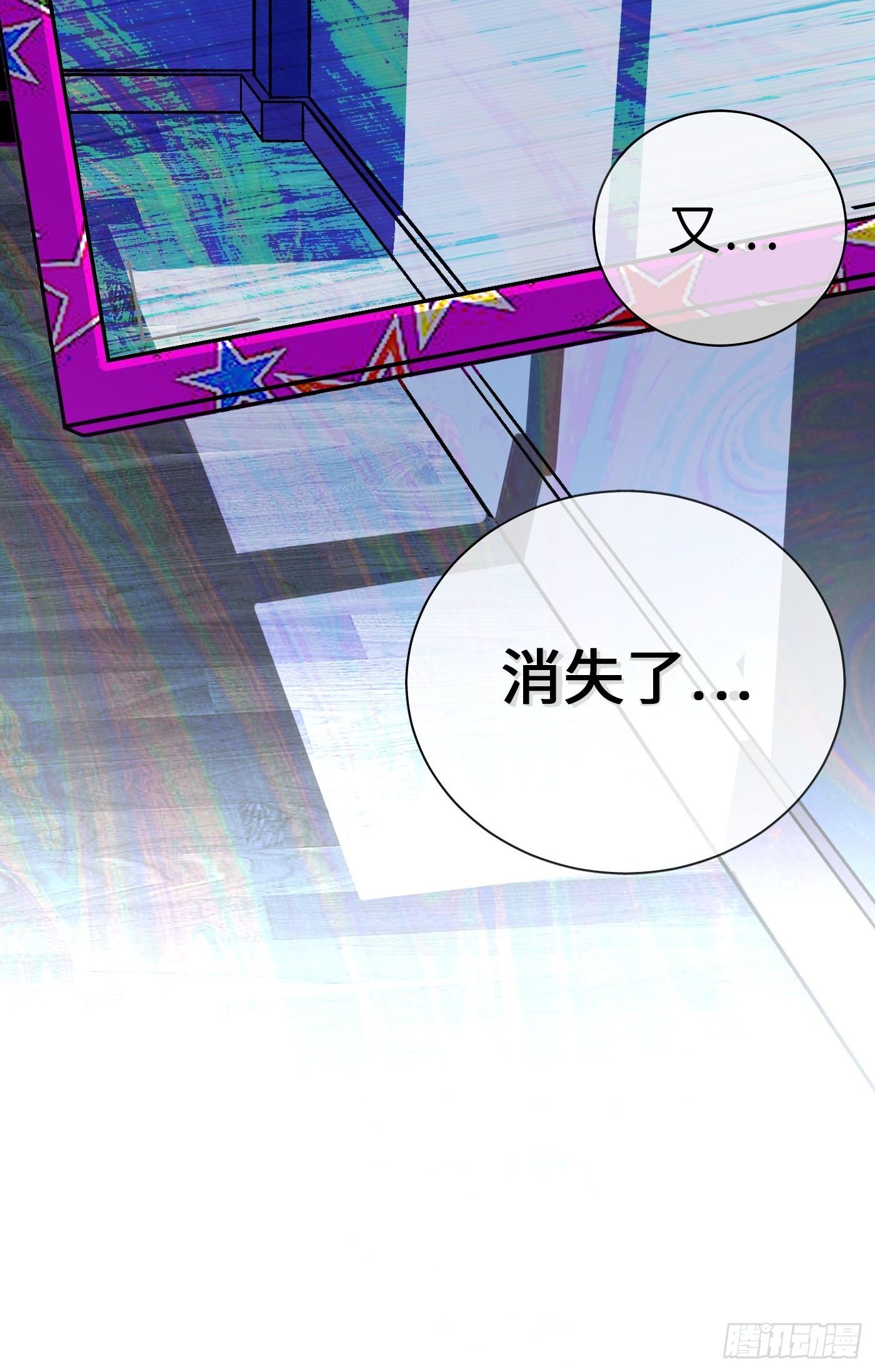 第05话 小星星(1/2)-第6话