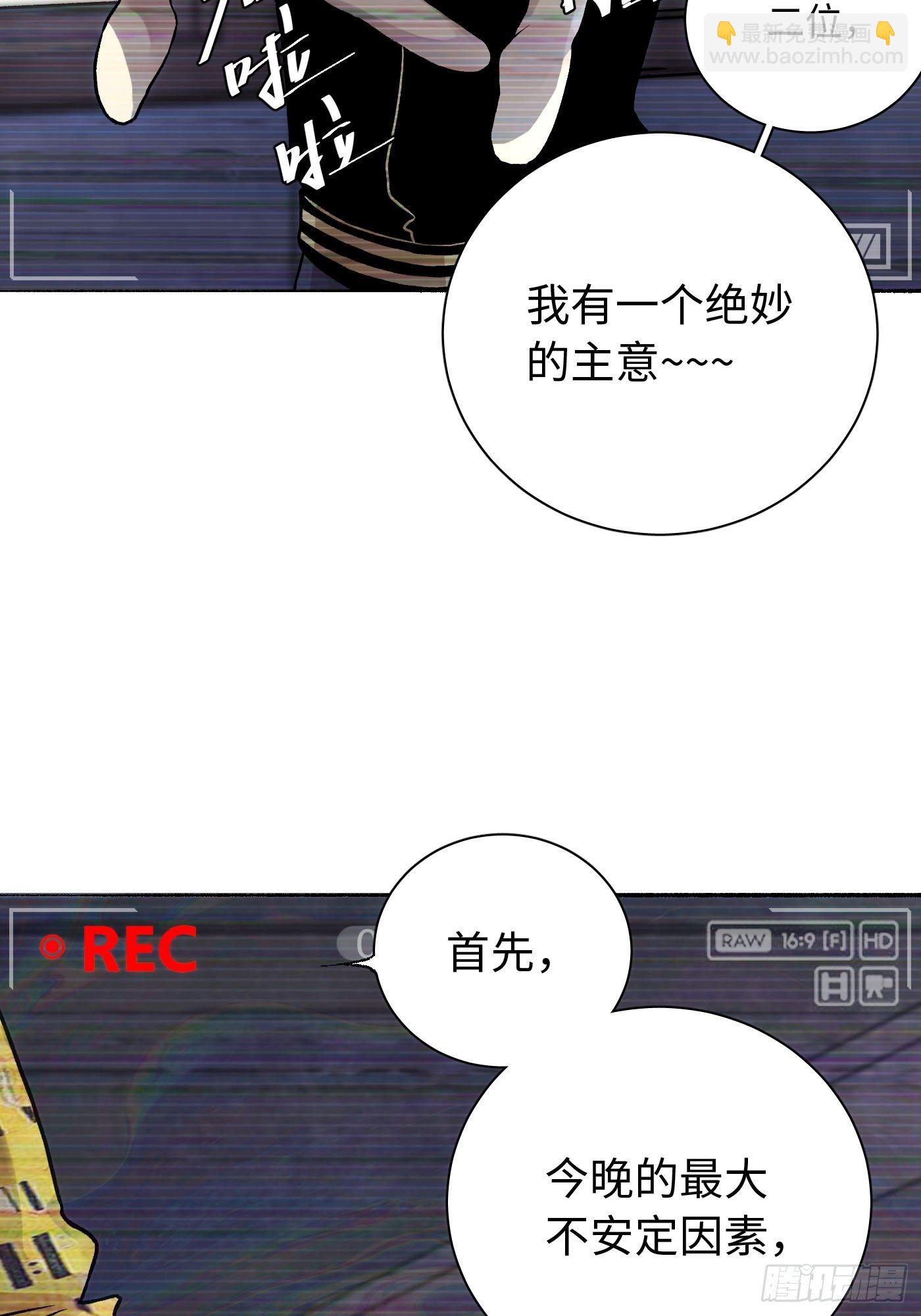 第05话 小星星(1/2)-第6话