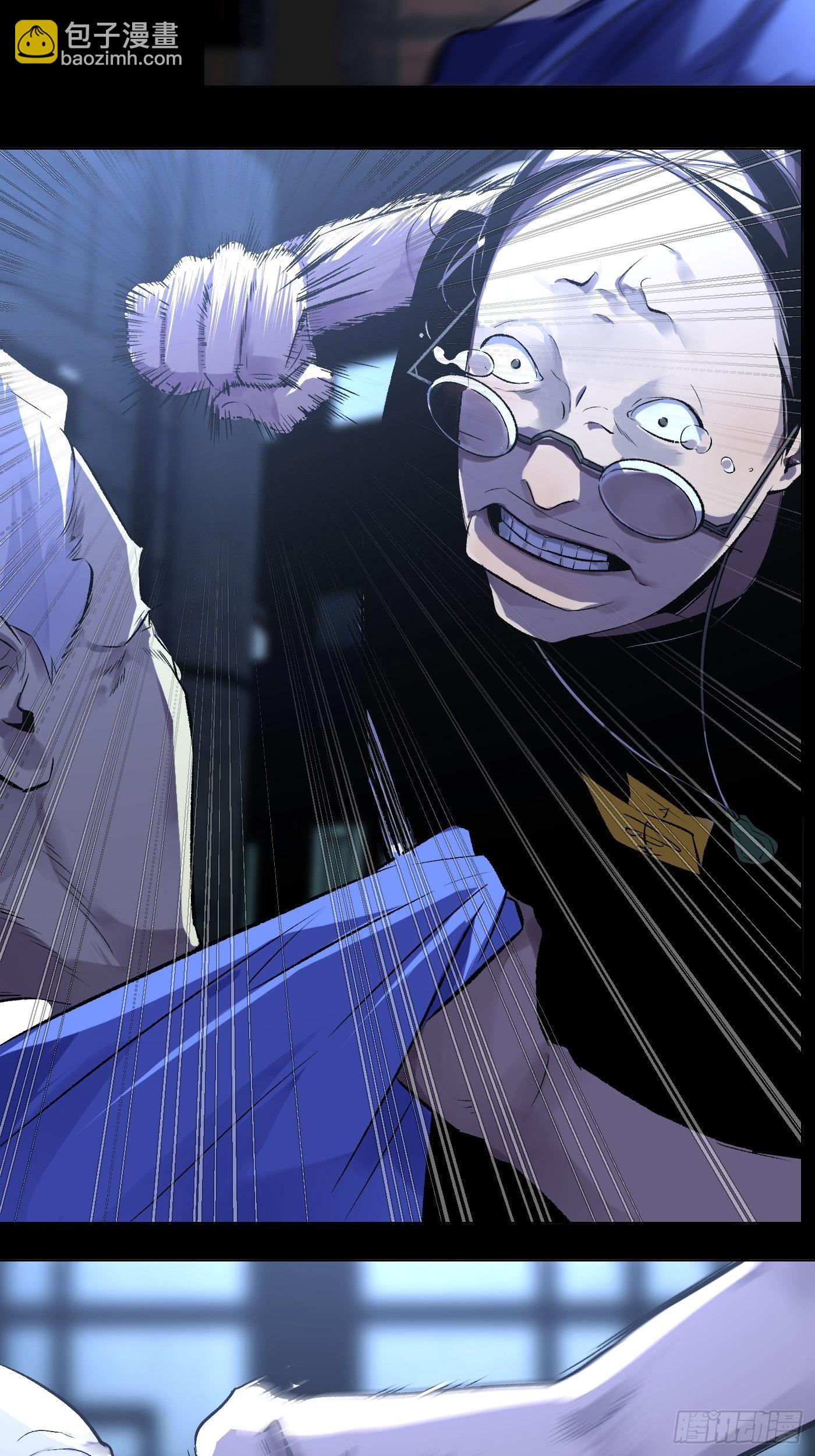 第43话 虫病-第44话