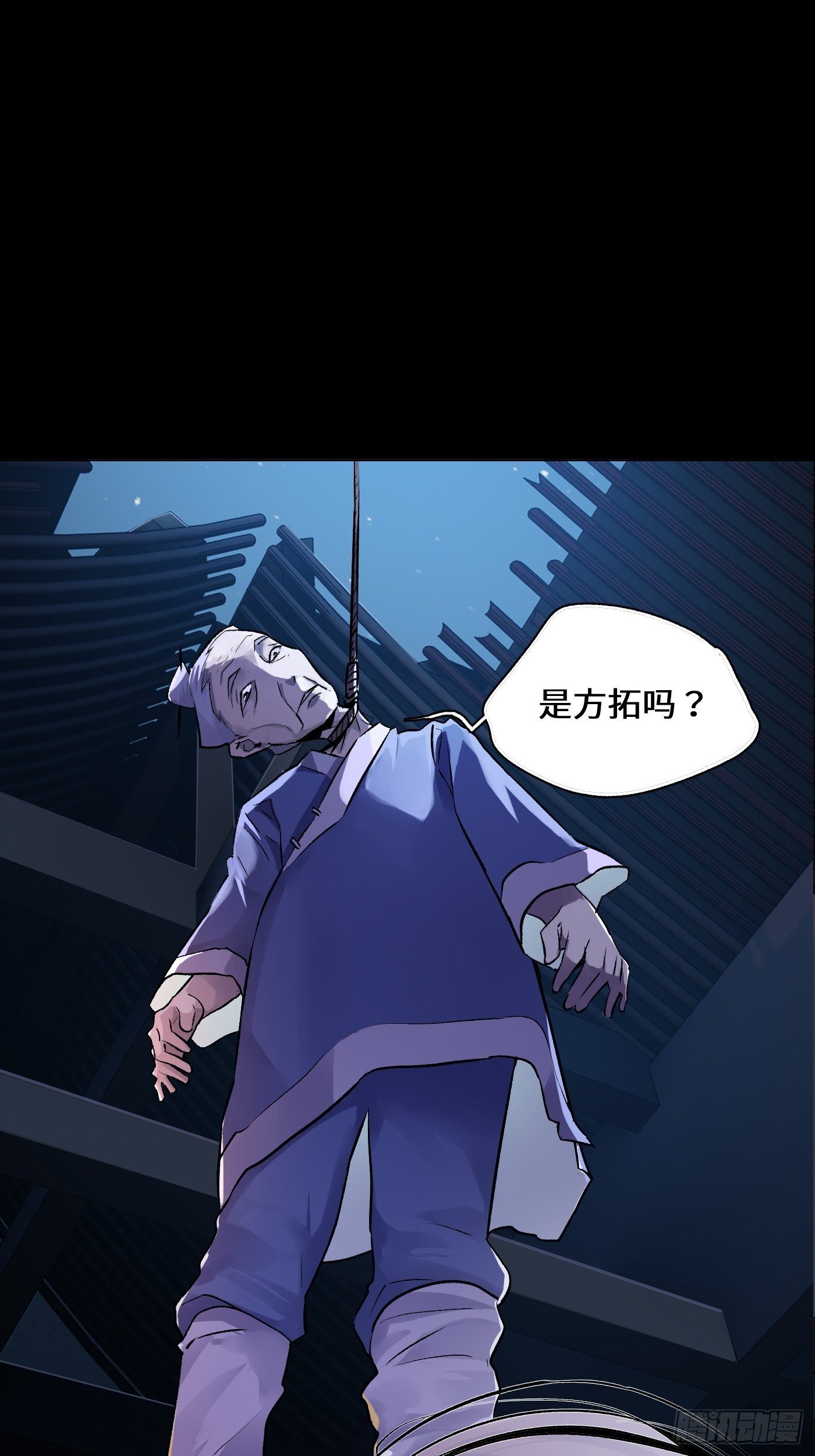 第43话 虫病-第44话