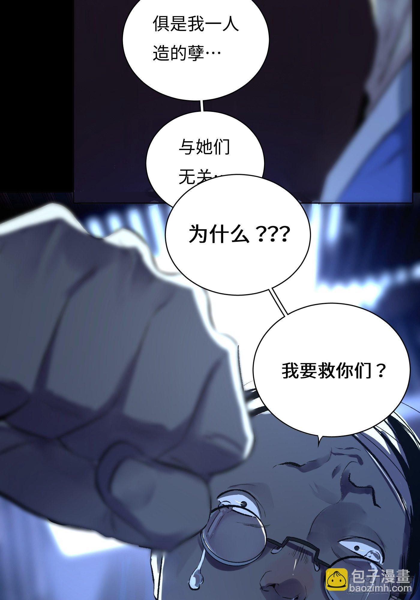 第43话 虫病-第44话