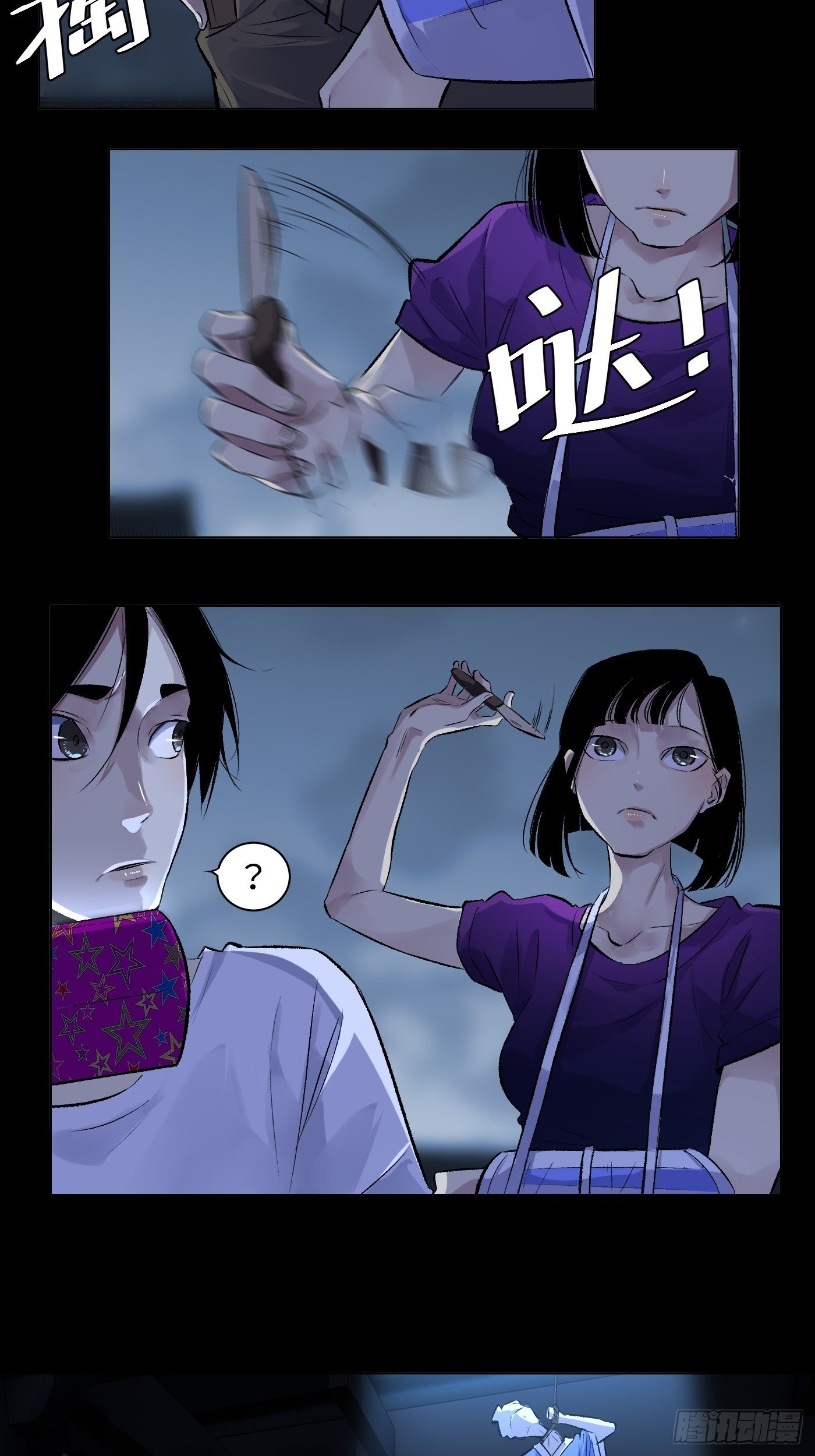 第43话 虫病-第44话