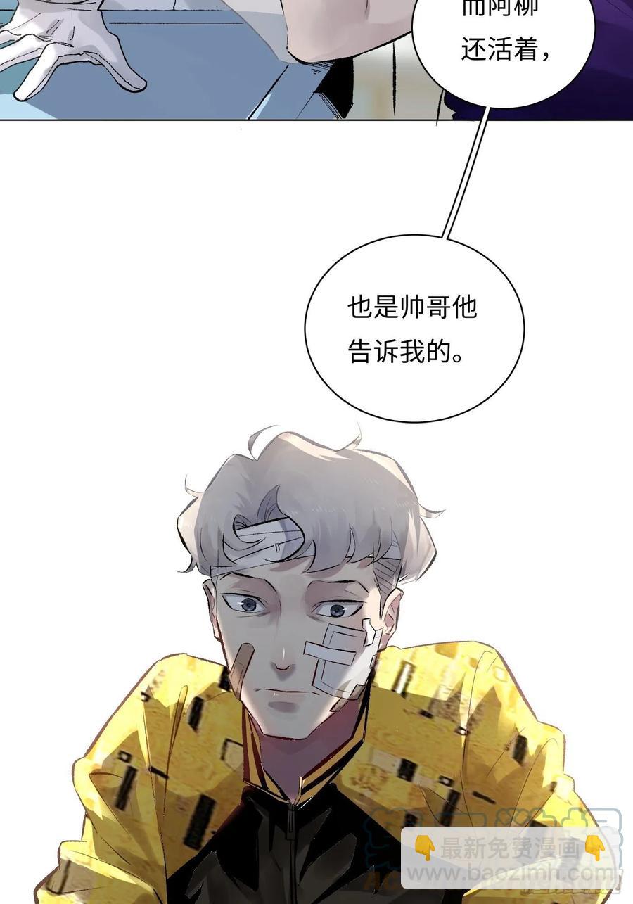 探灵VLOG - 第50话 密道 - 1