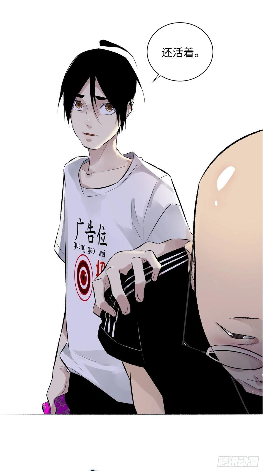 探灵VLOG - 第50话 密道 - 2