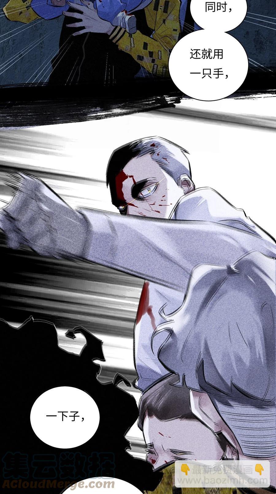 探灵VLOG - 第50话 密道 - 3