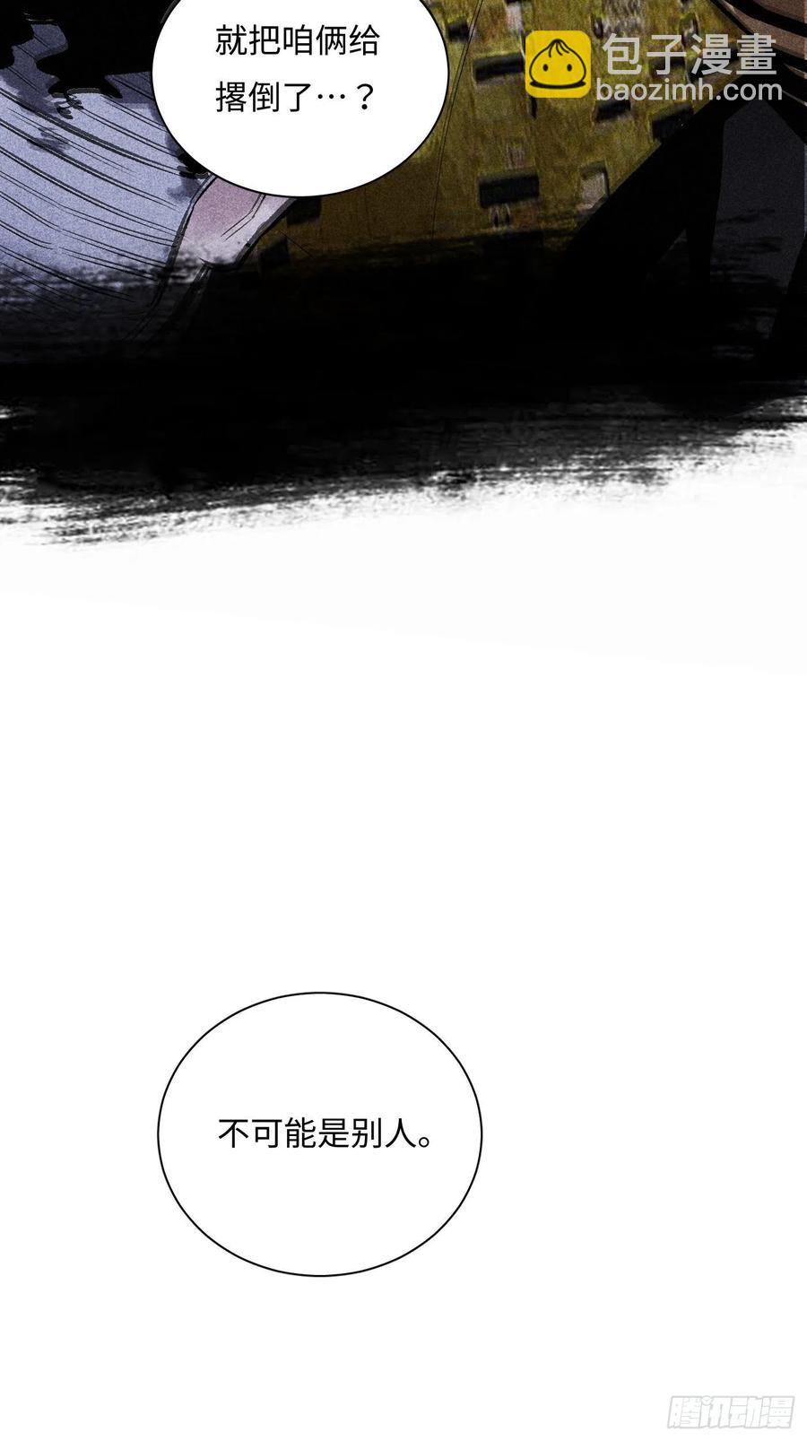 探灵VLOG - 第50话 密道 - 4