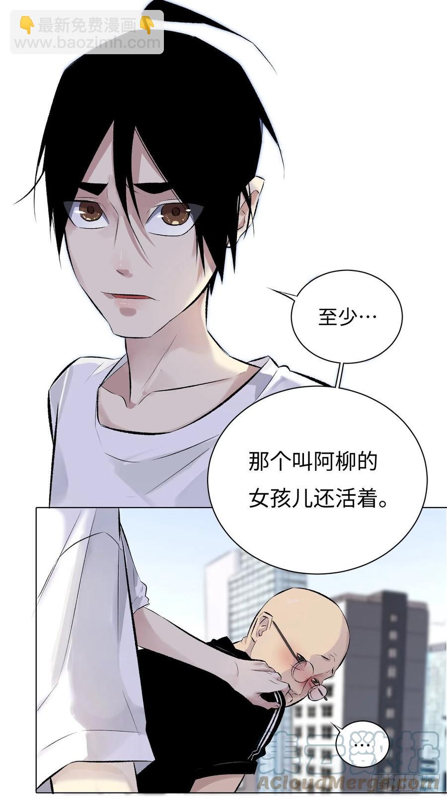 探灵VLOG - 第50话 密道 - 3