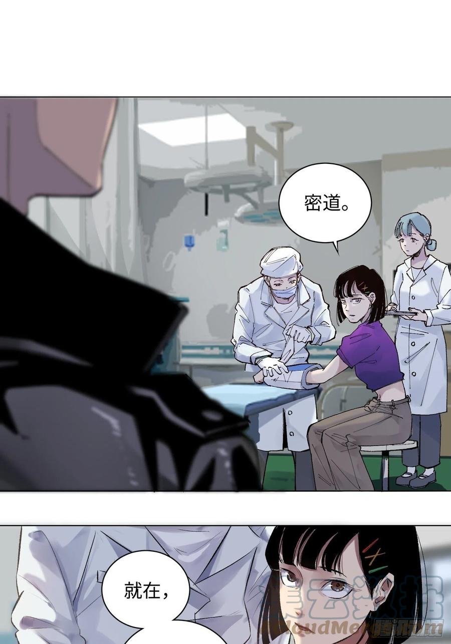 探灵VLOG - 第50话 密道 - 1